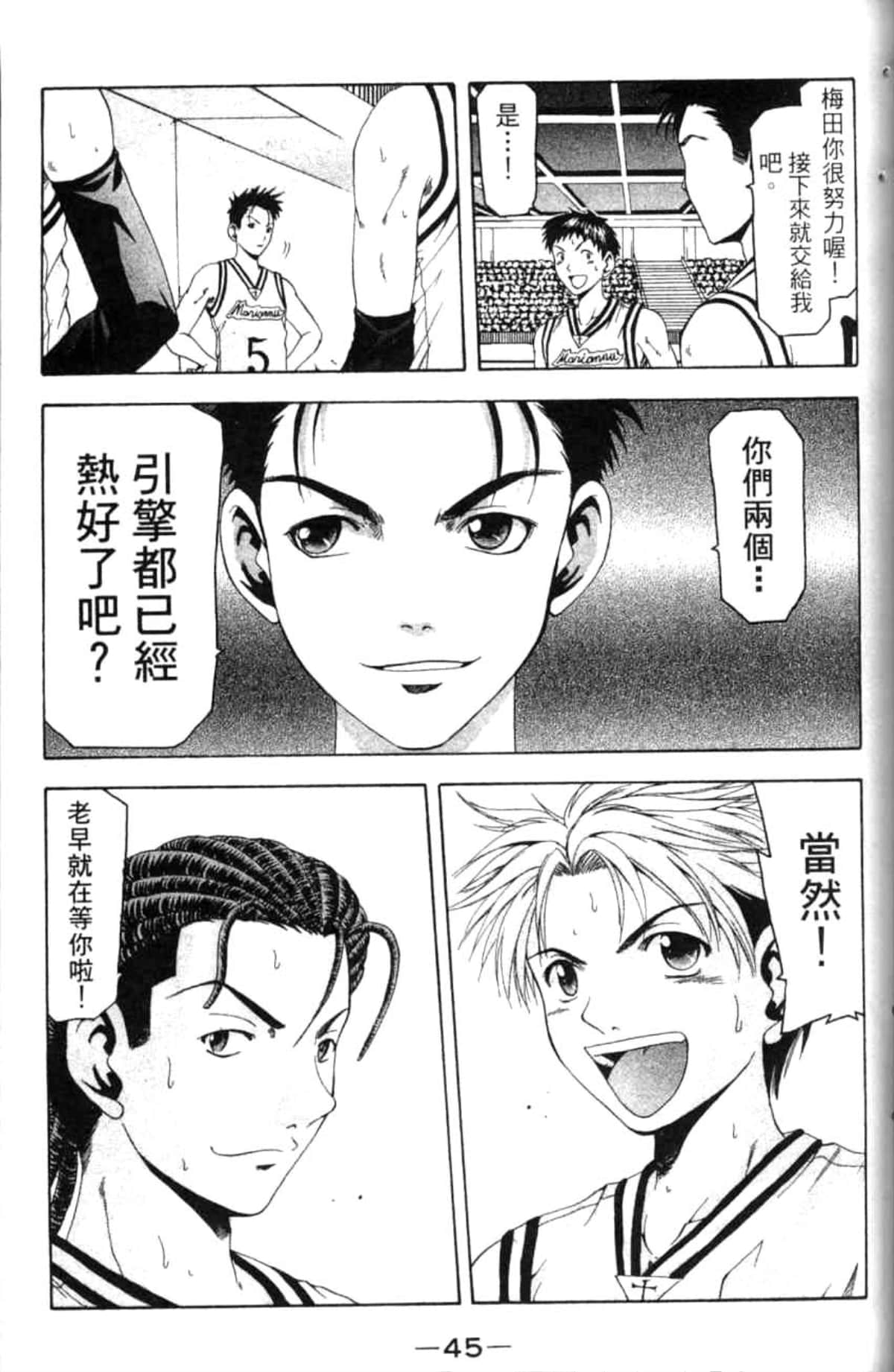 Page 46