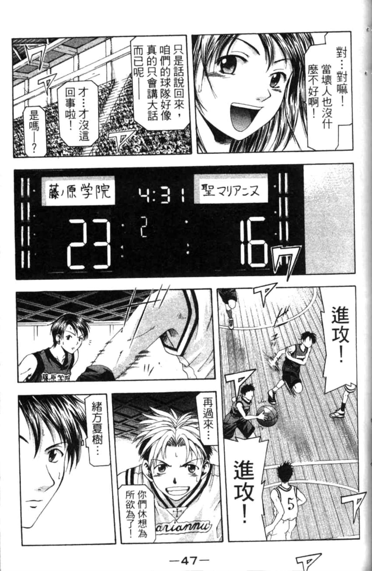 Page 48
