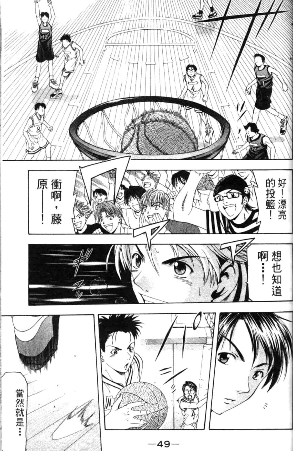 Page 50