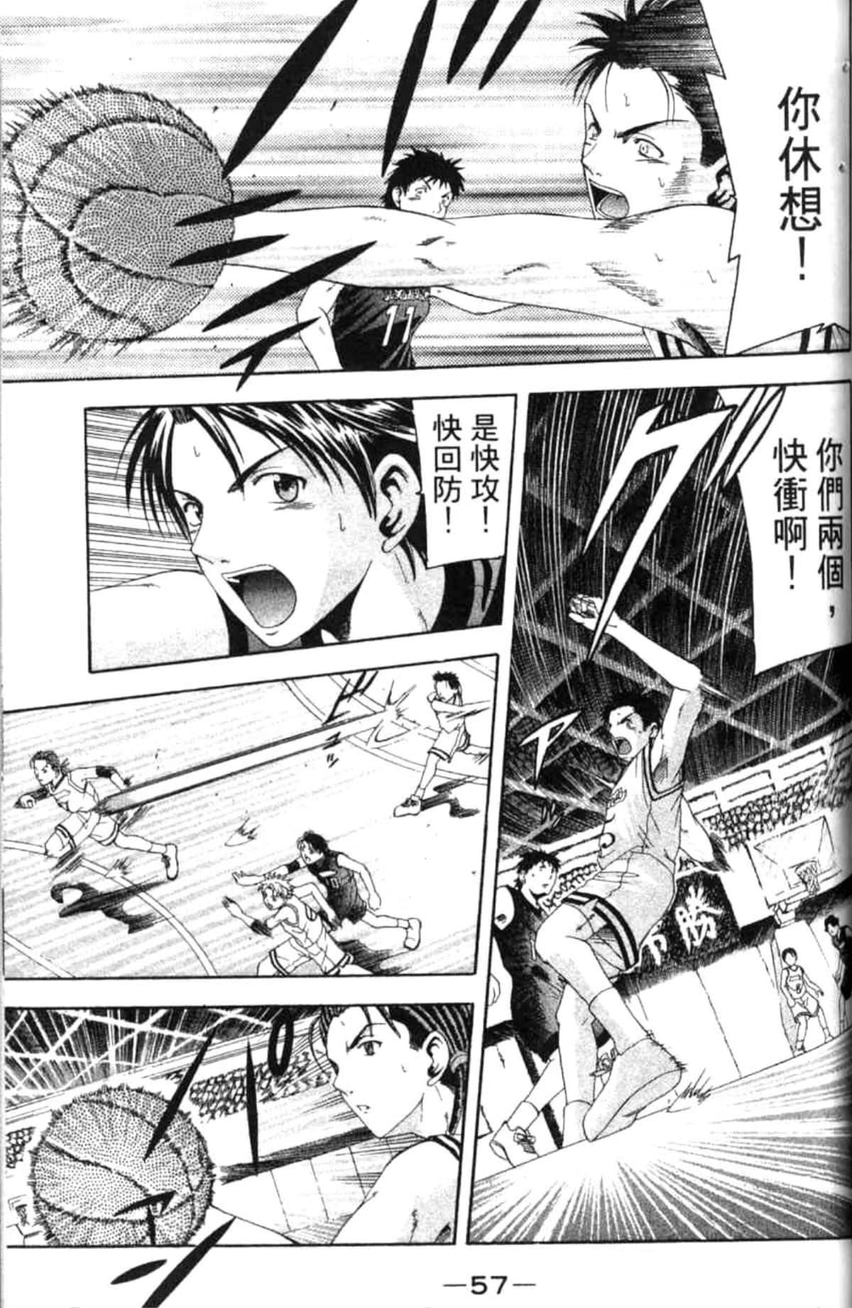 Page 58