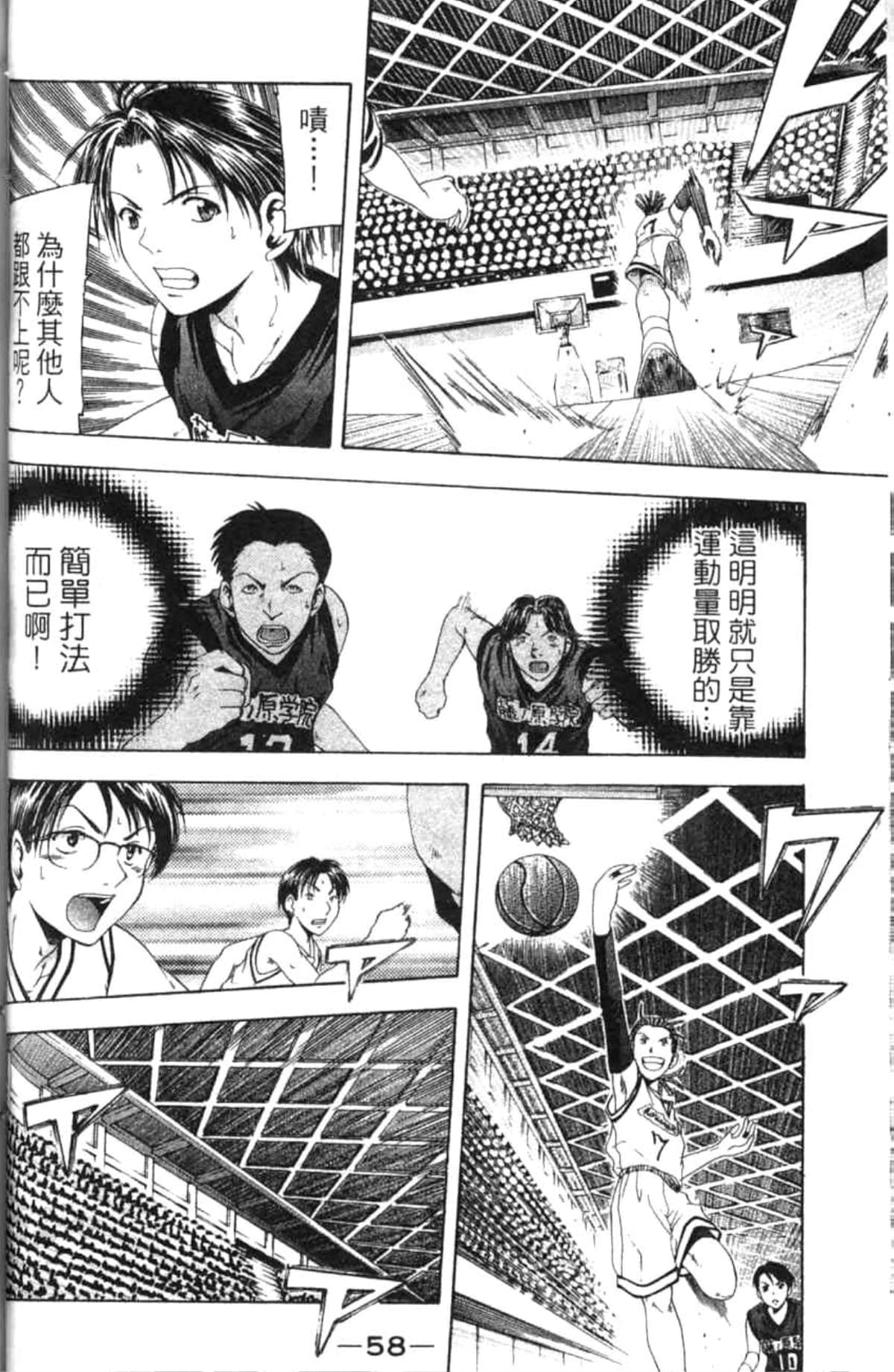 Page 59