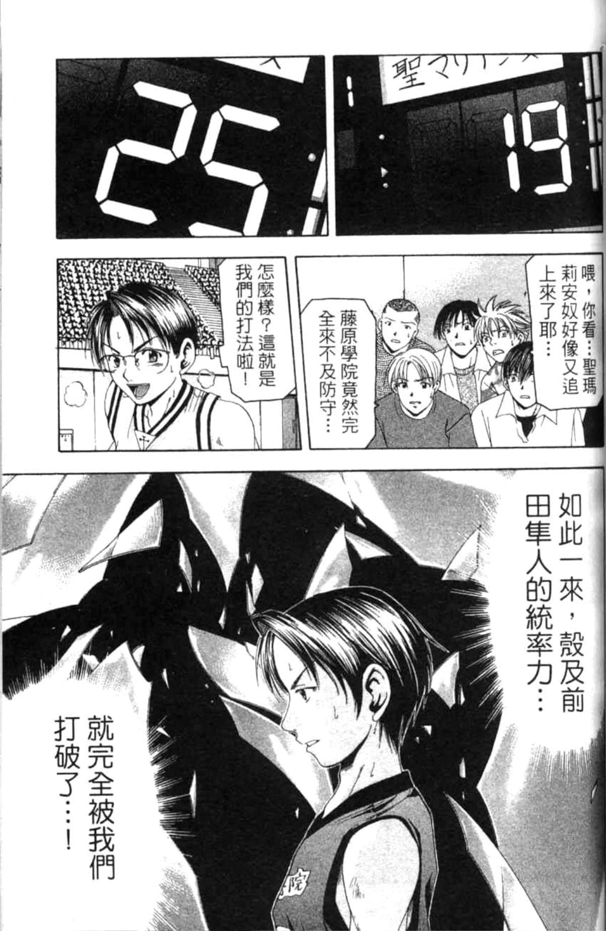 Page 60