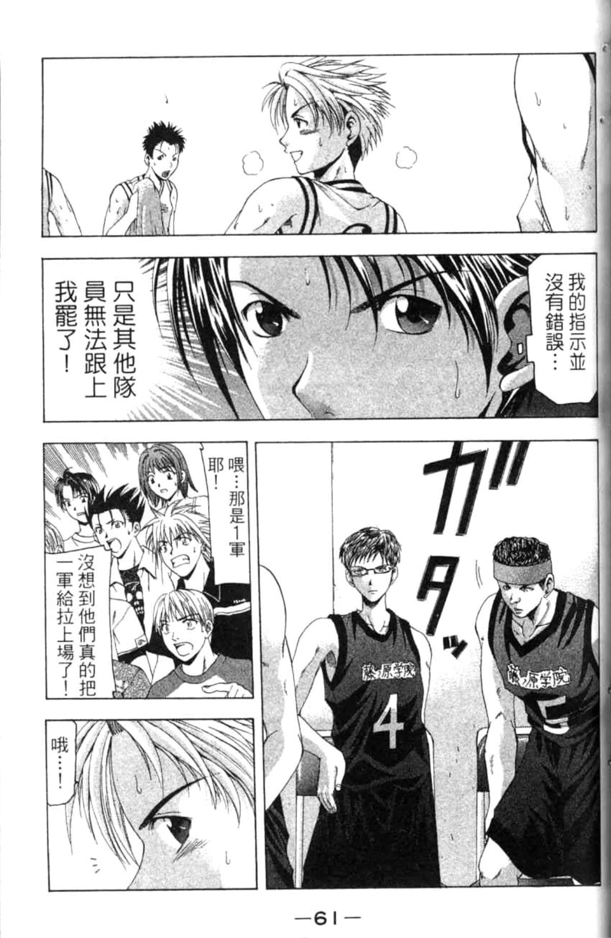 Page 62