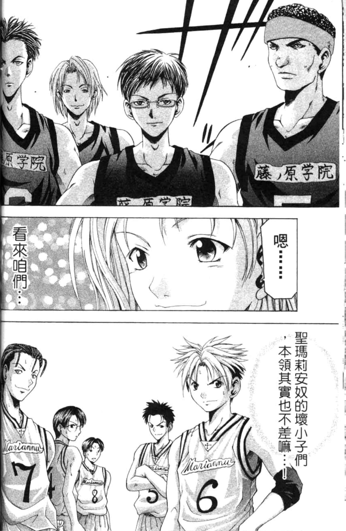 Page 63