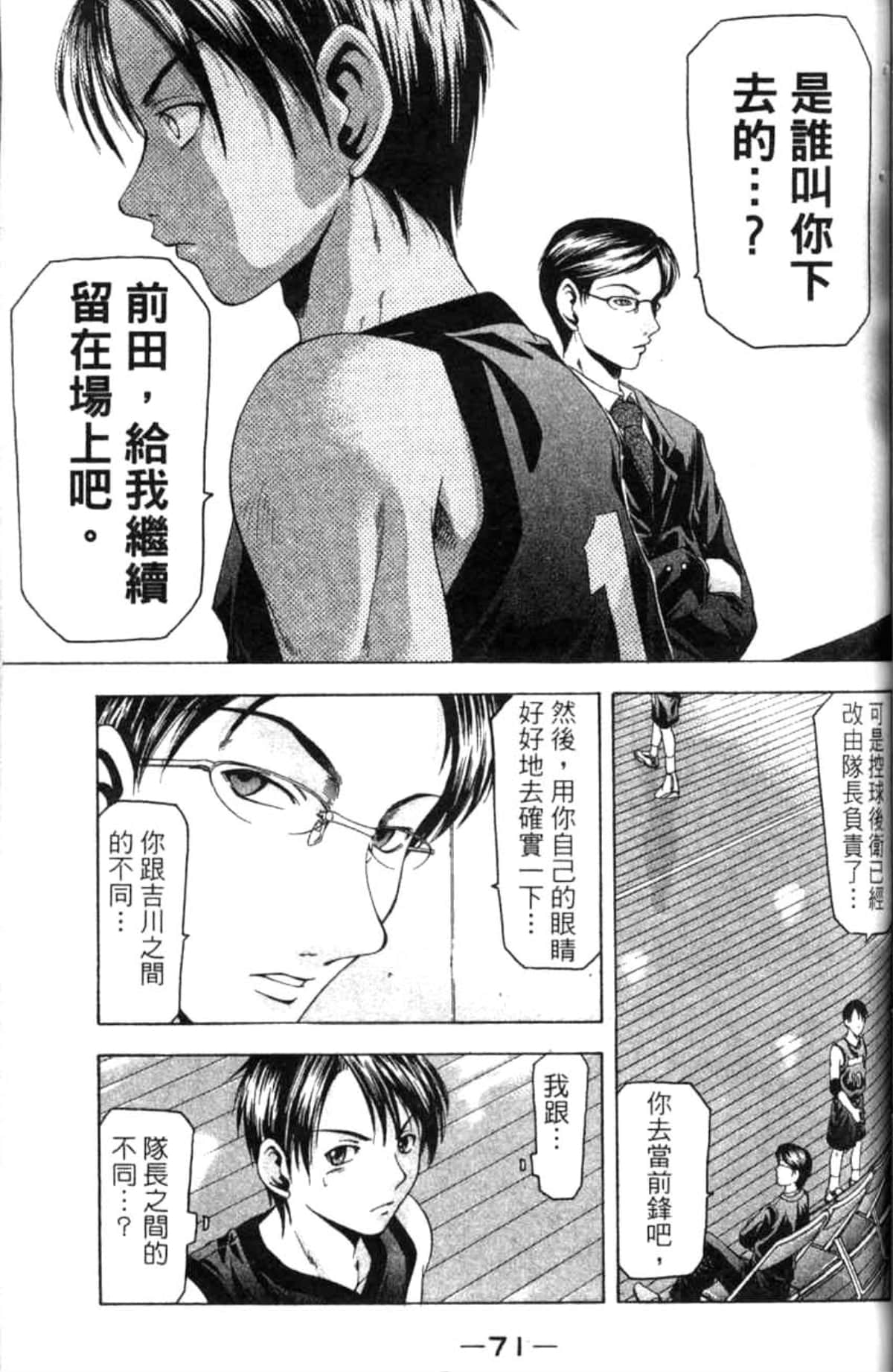 Page 72