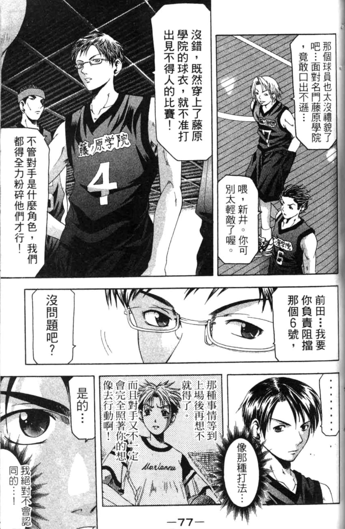 Page 78