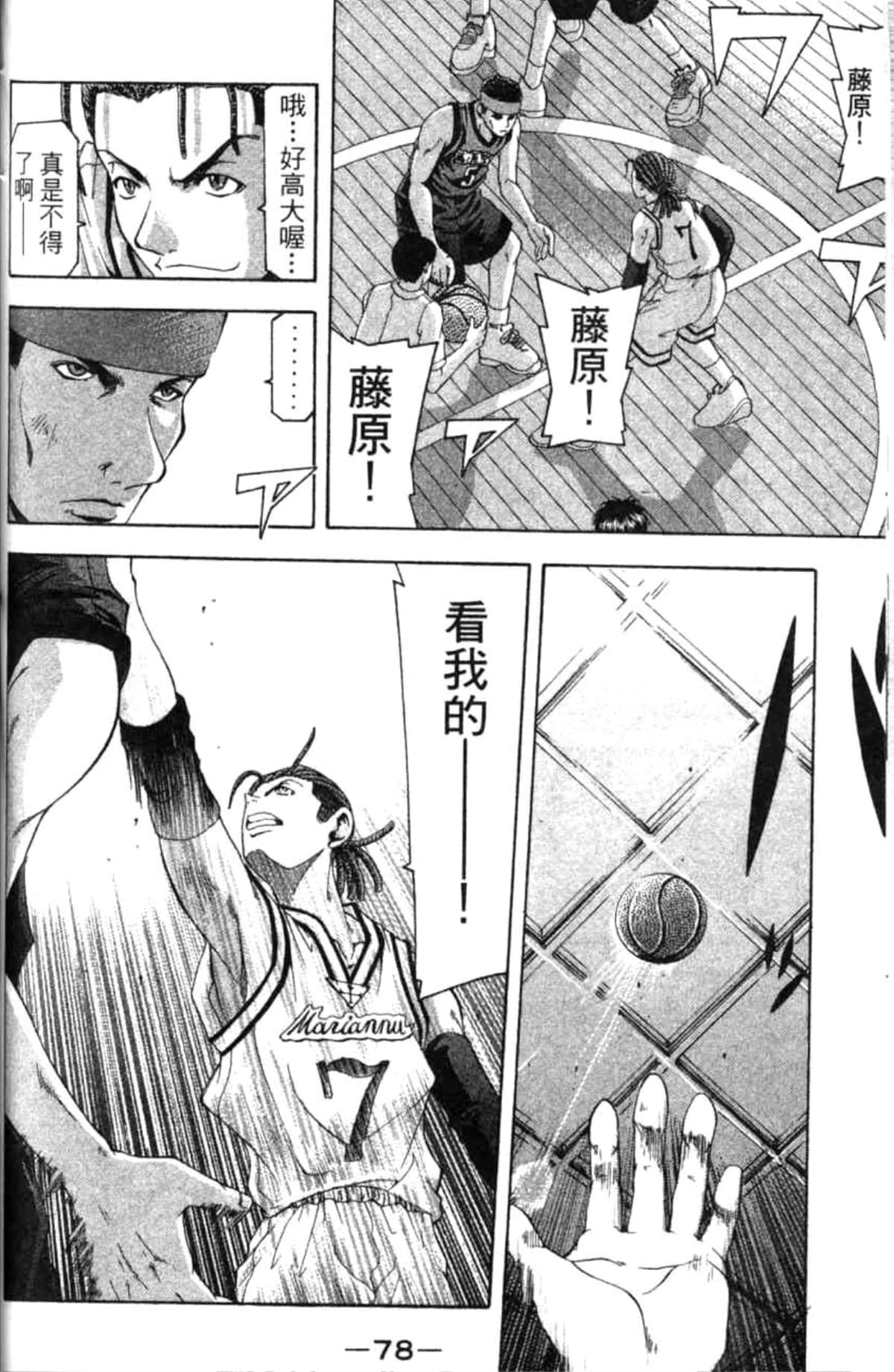 Page 79