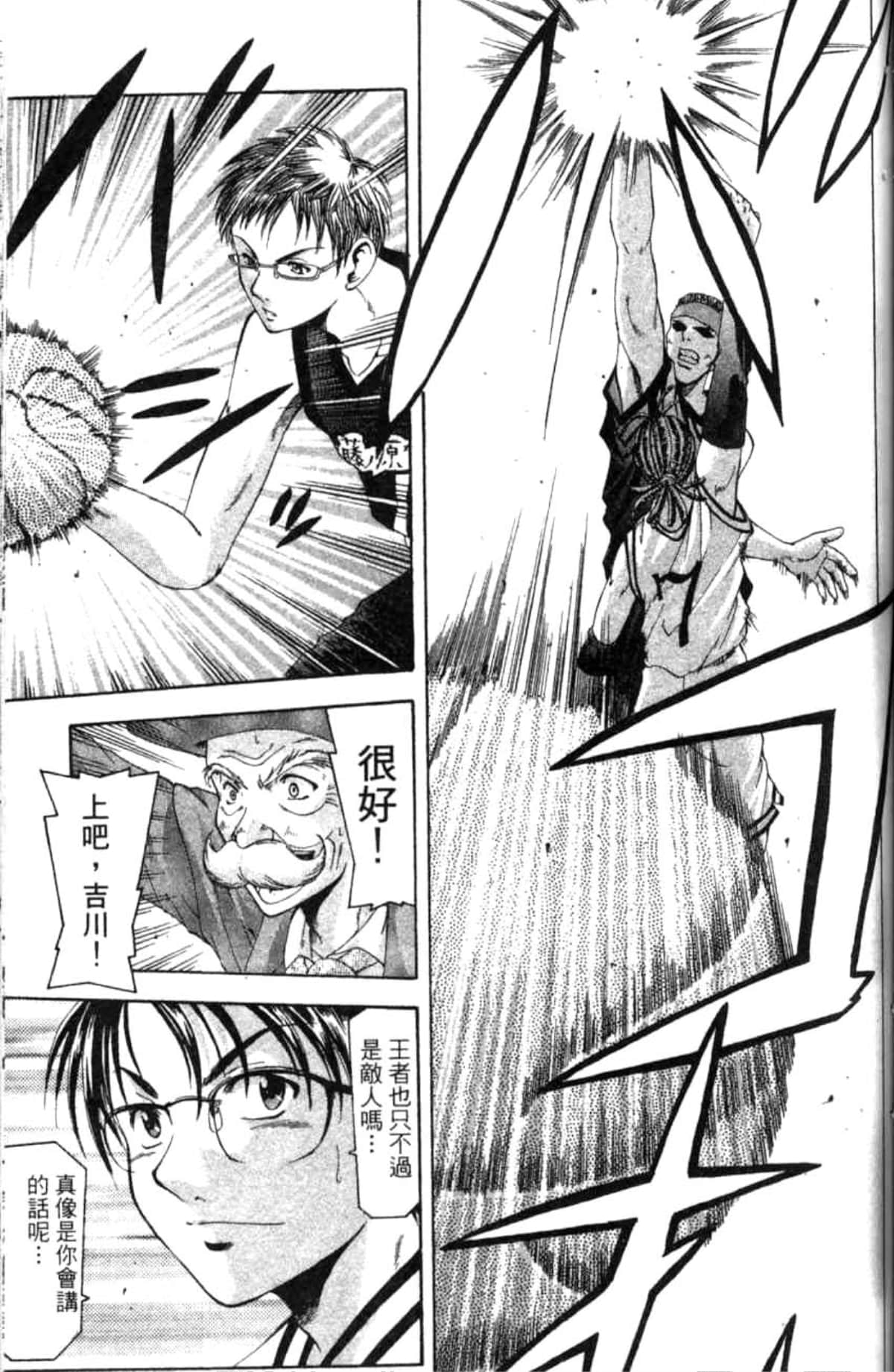 Page 80