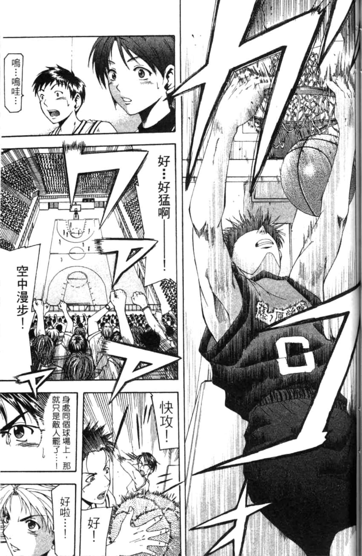 Page 82