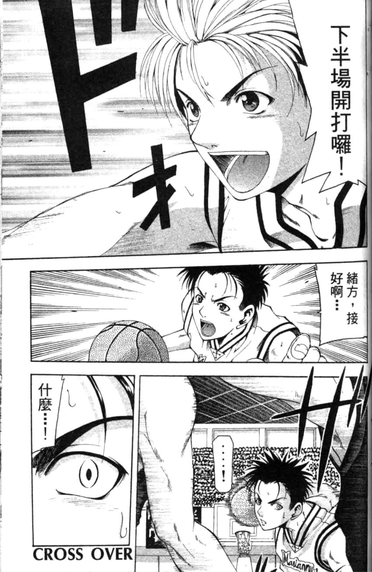 Page 84