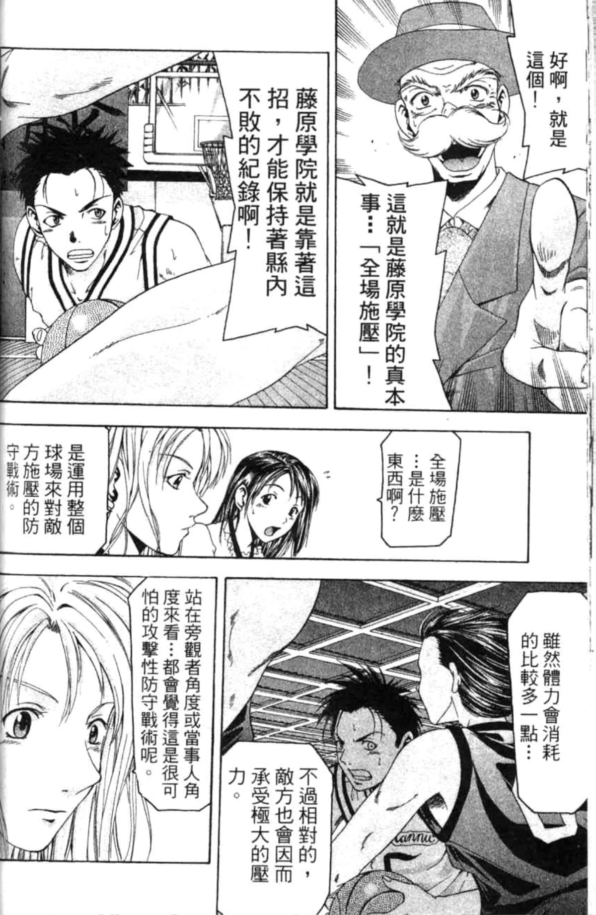 Page 87