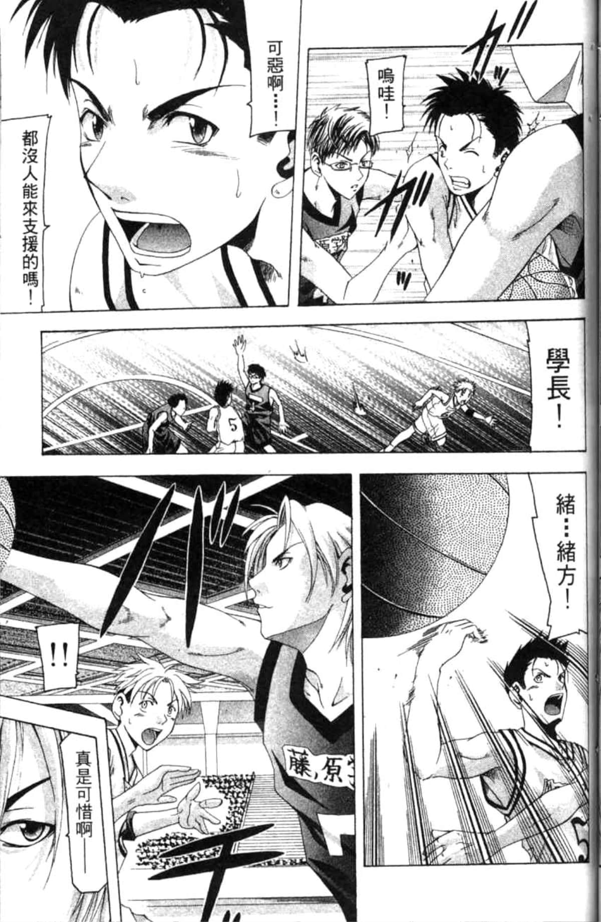 Page 88