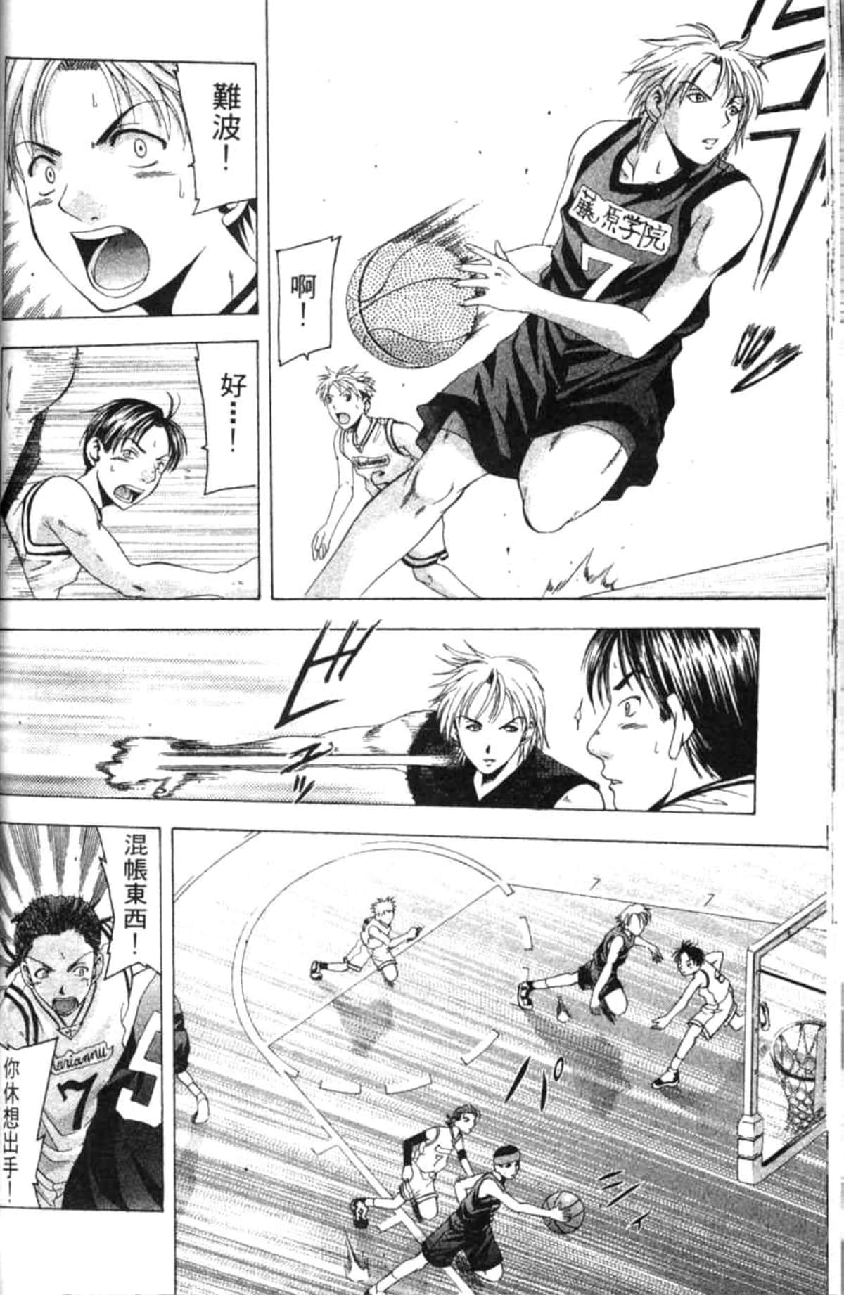 Page 89