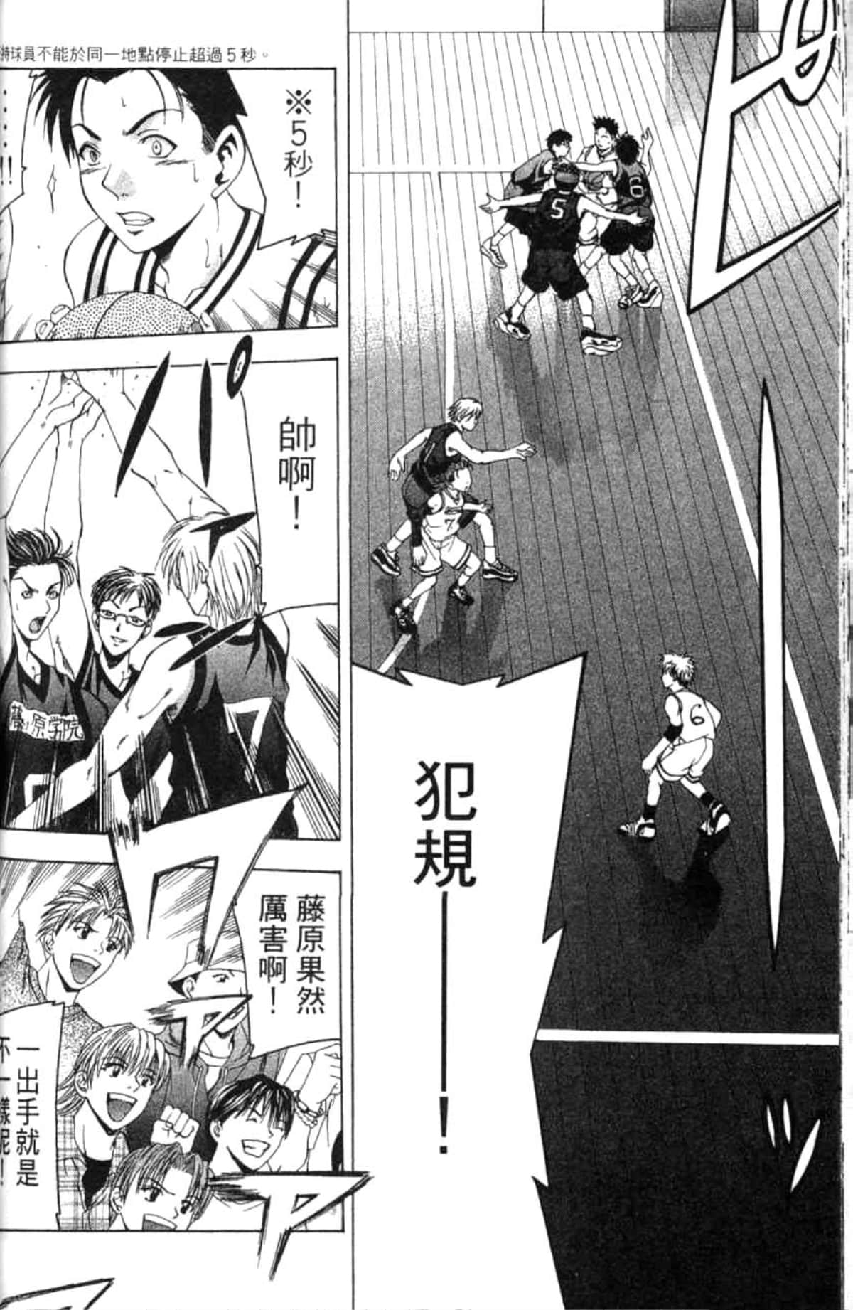 Page 93