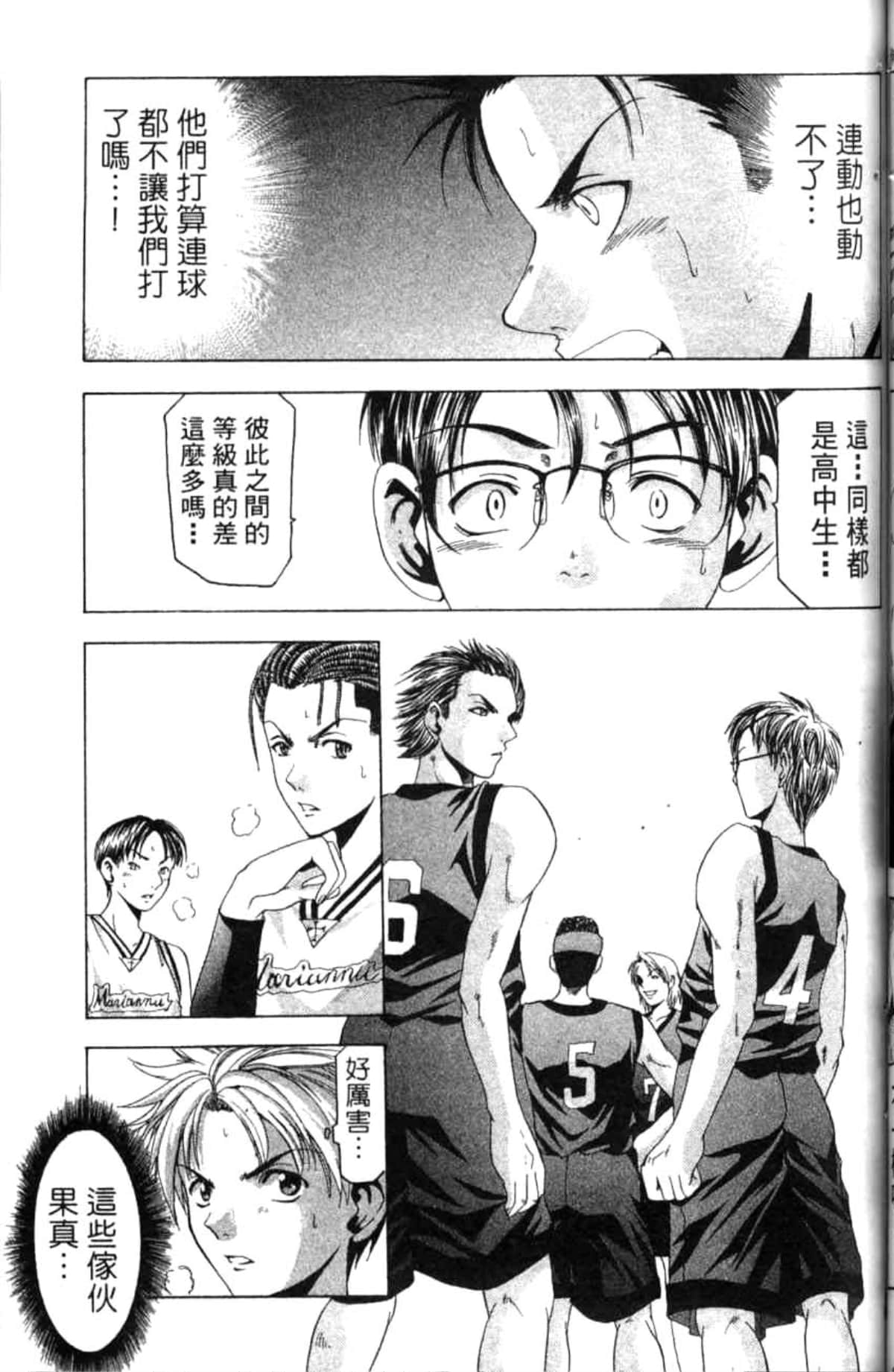 Page 94
