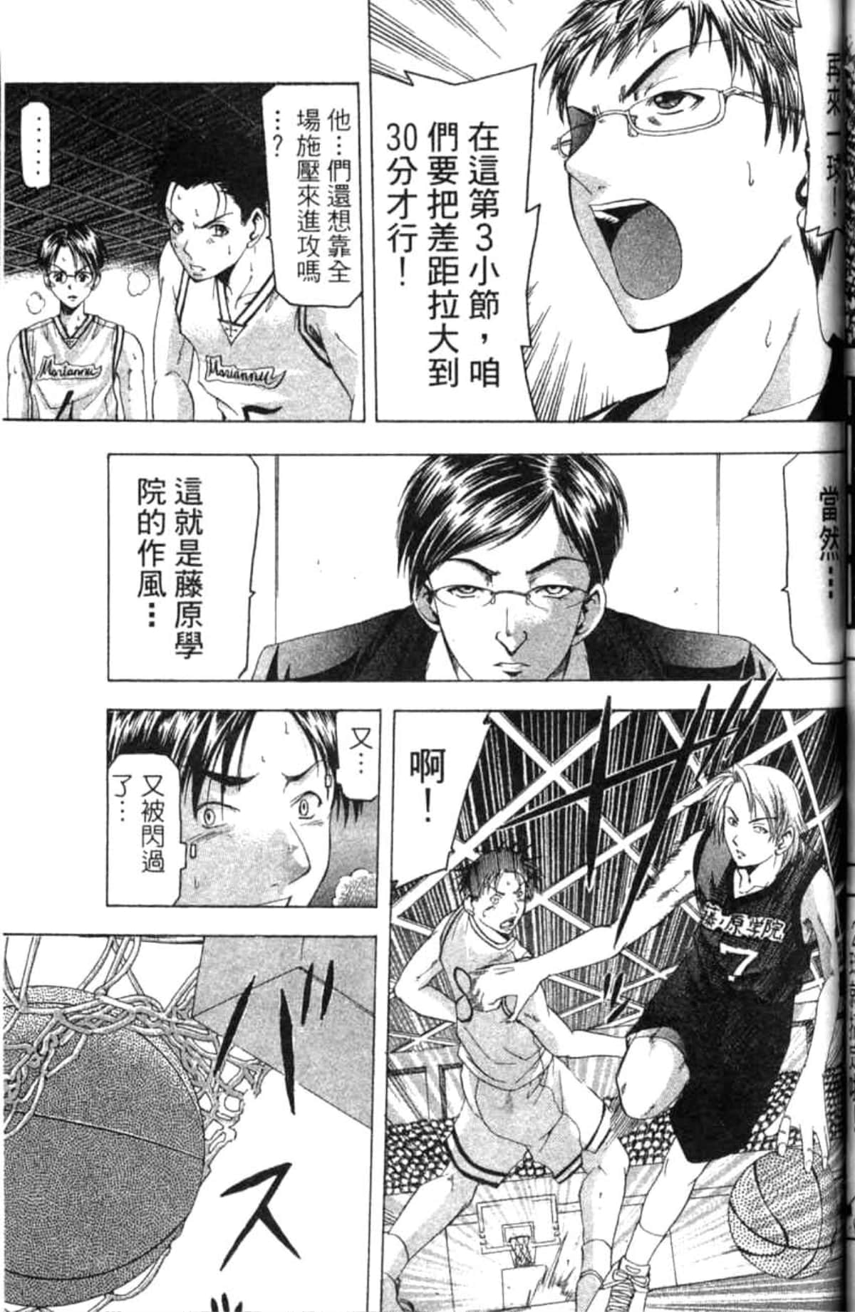 Page 96