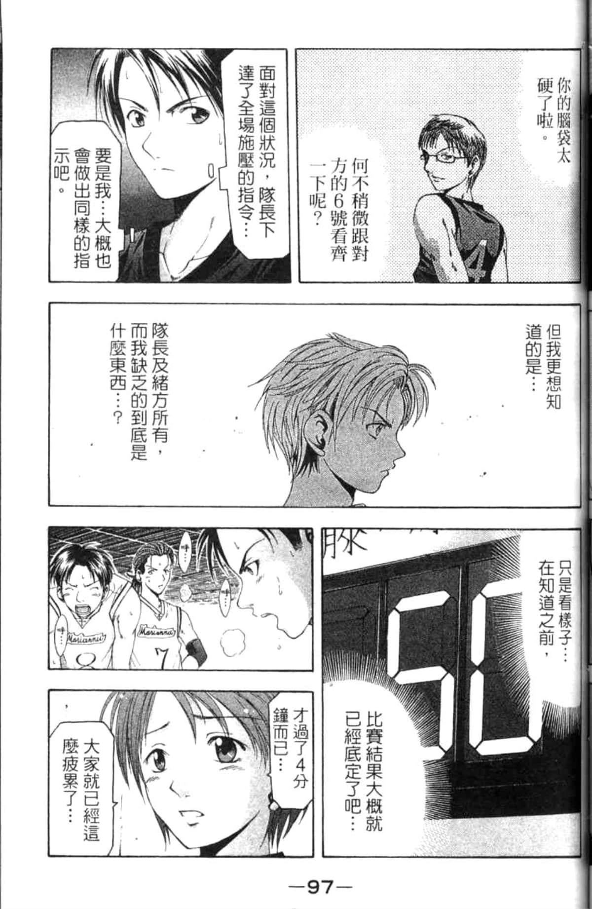 Page 98