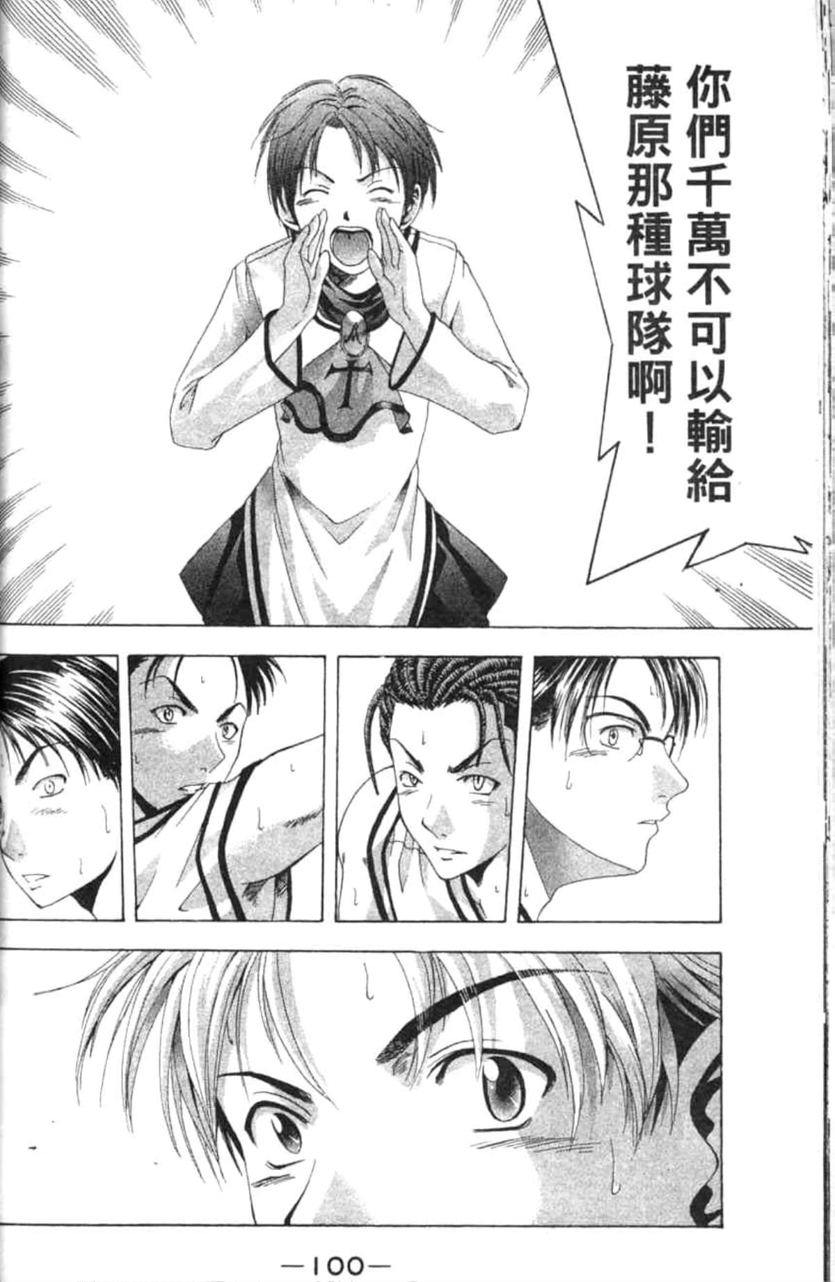 Page 101