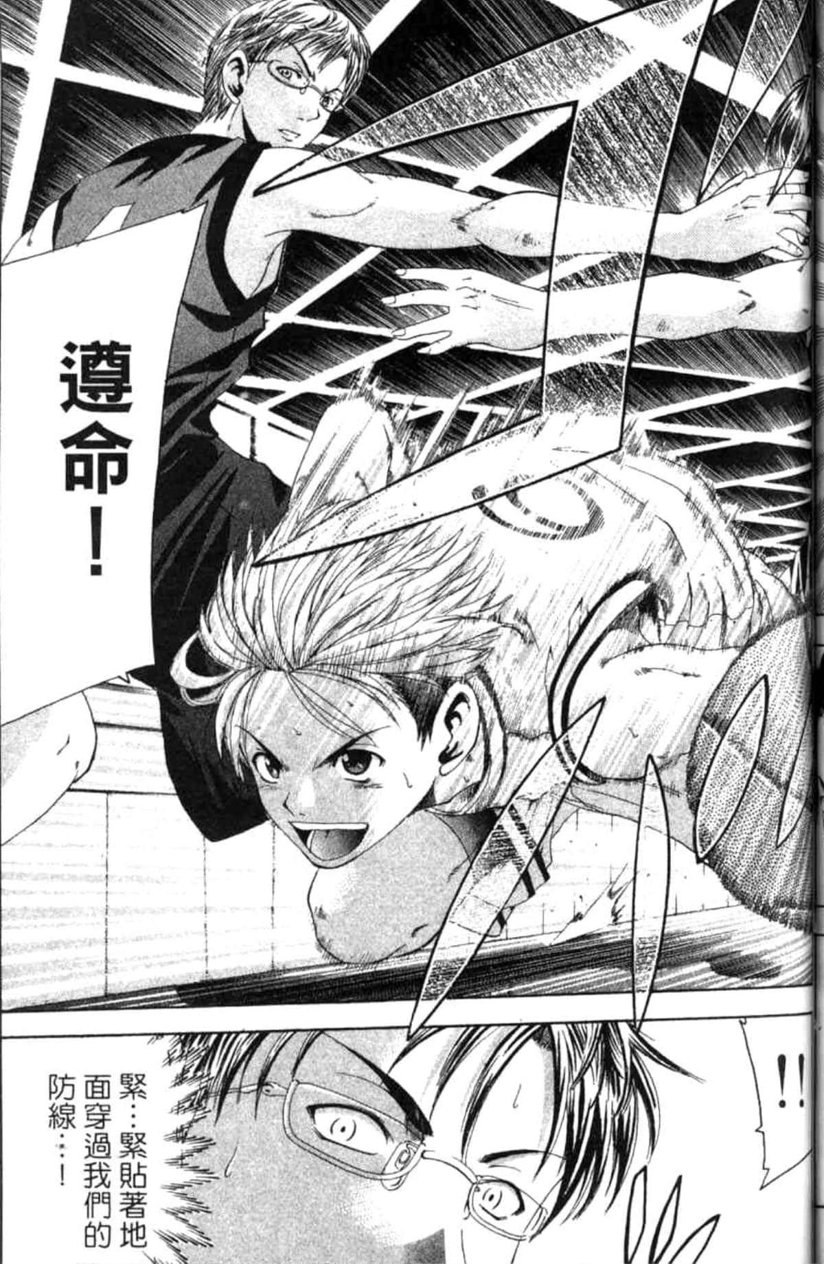 Page 102