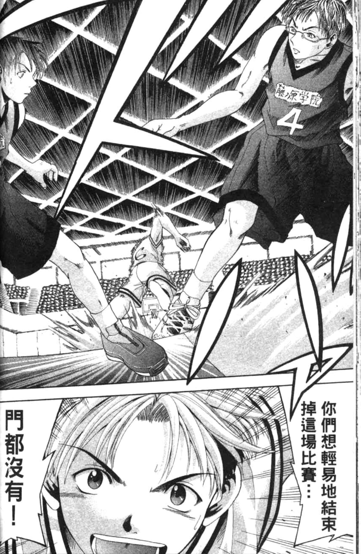 Page 103