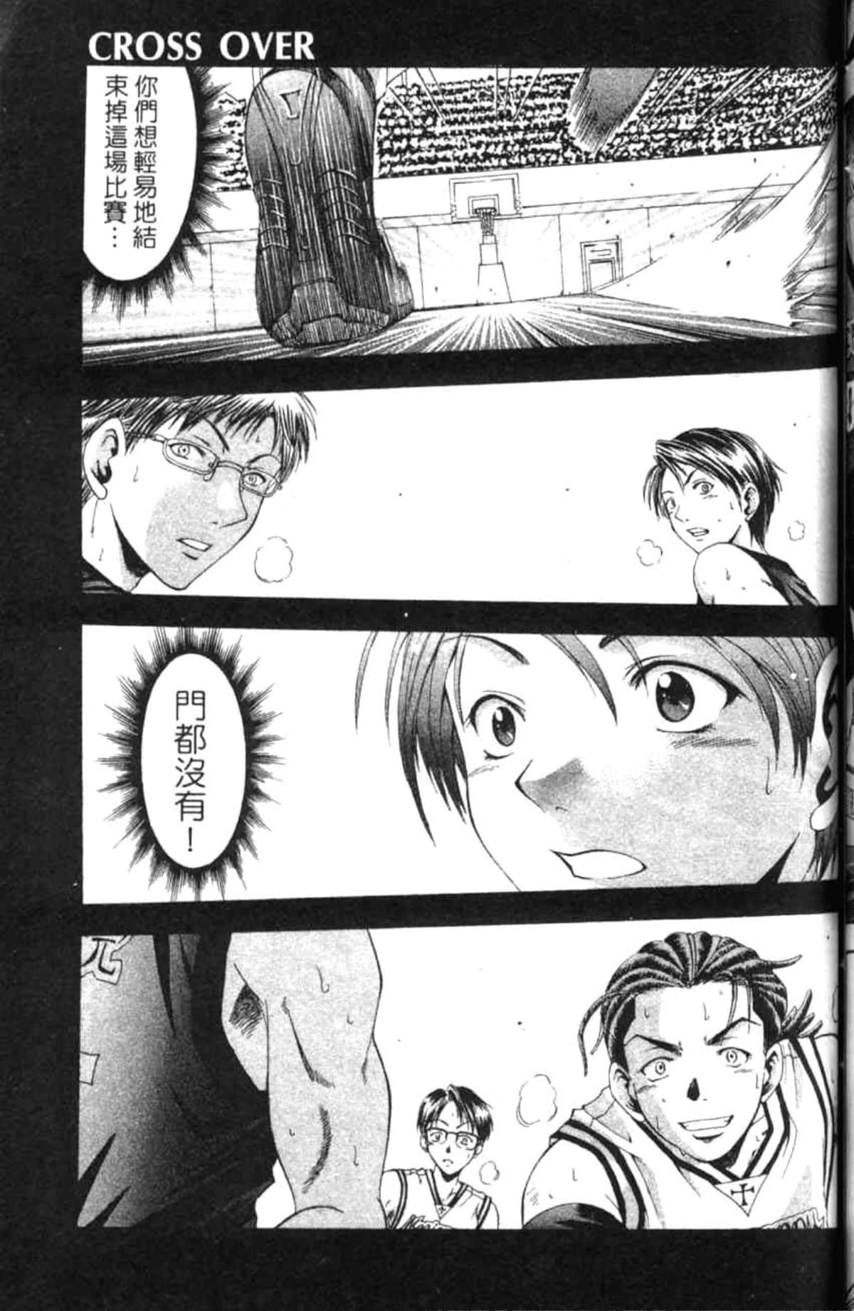Page 104