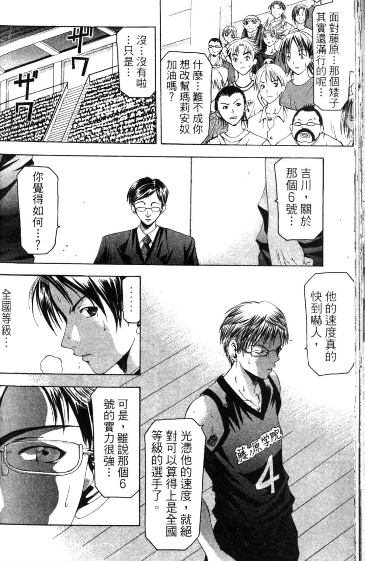 Page 109