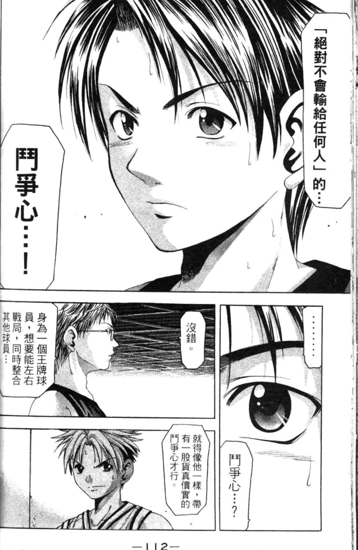 Page 113