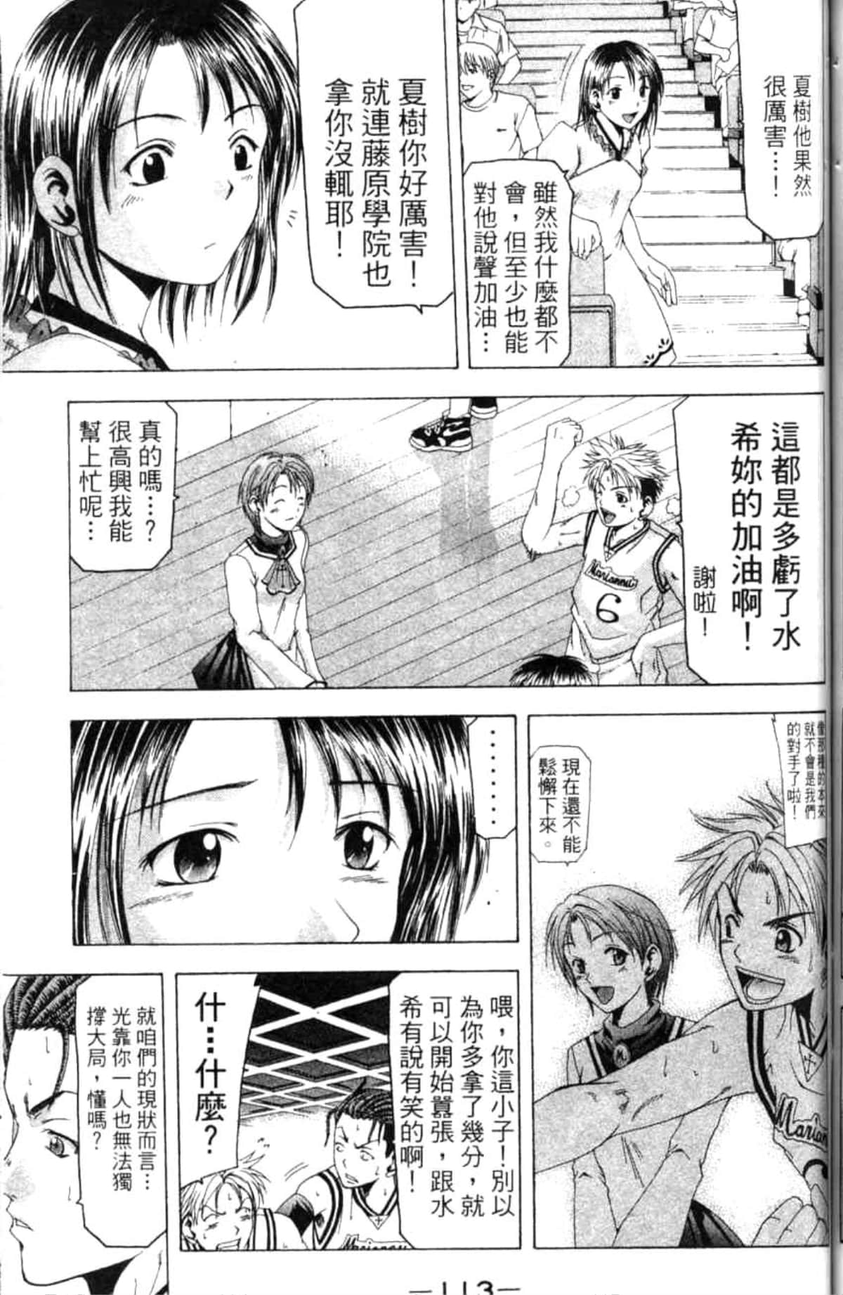 Page 114