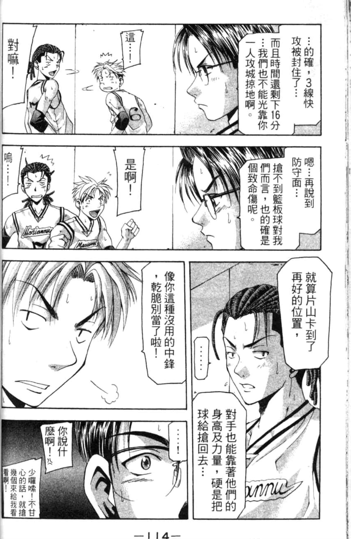 Page 115