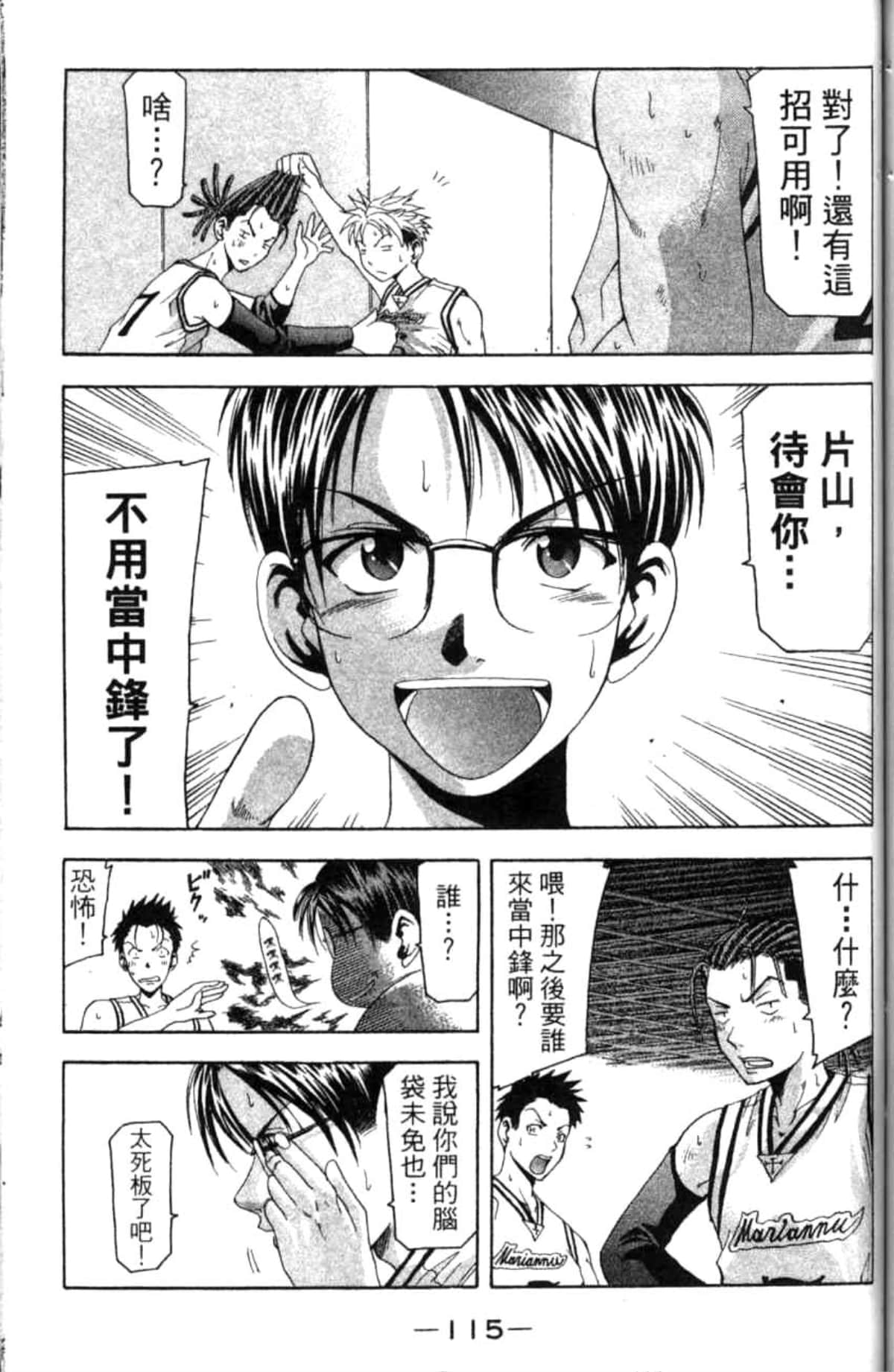 Page 116