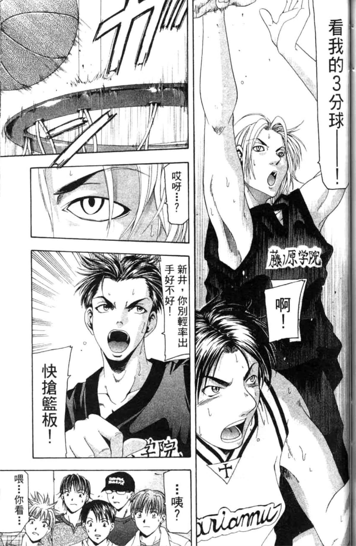 Page 118