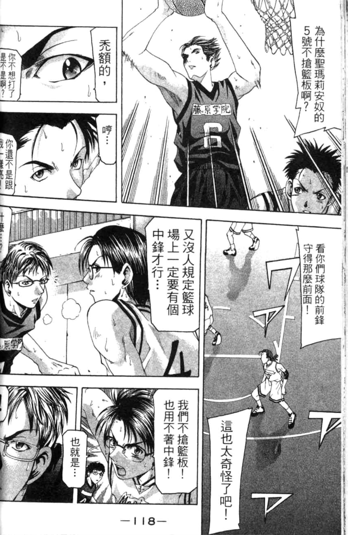 Page 119