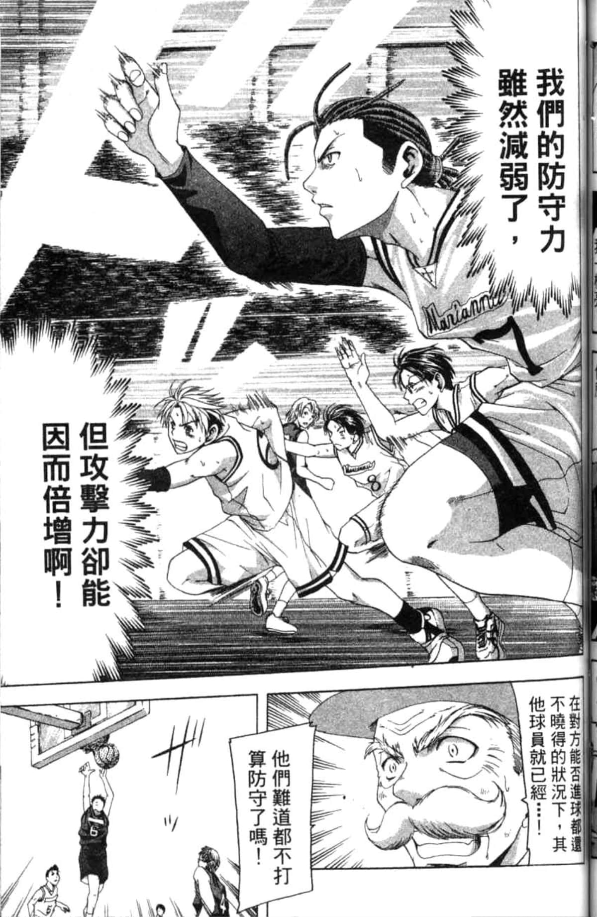Page 120