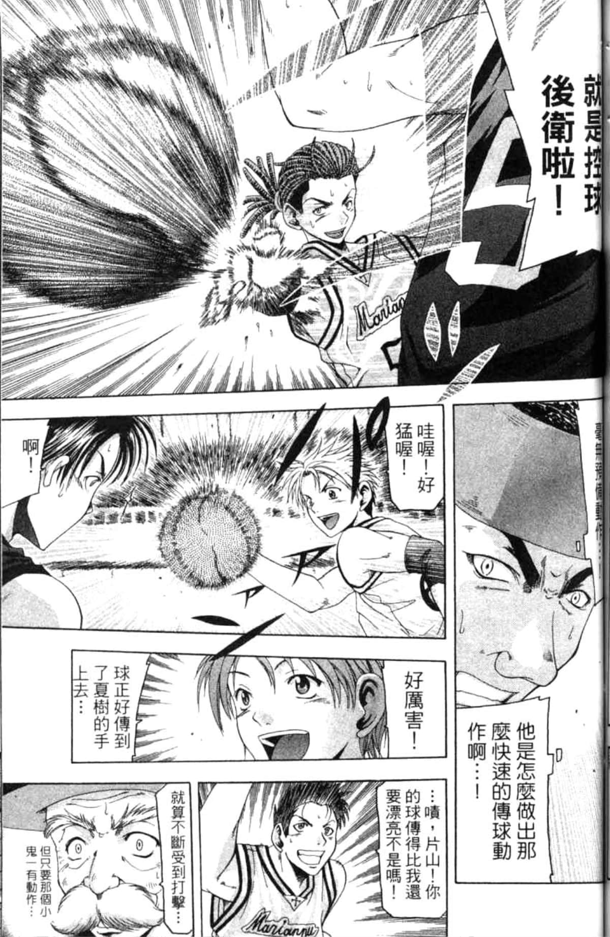 Page 122