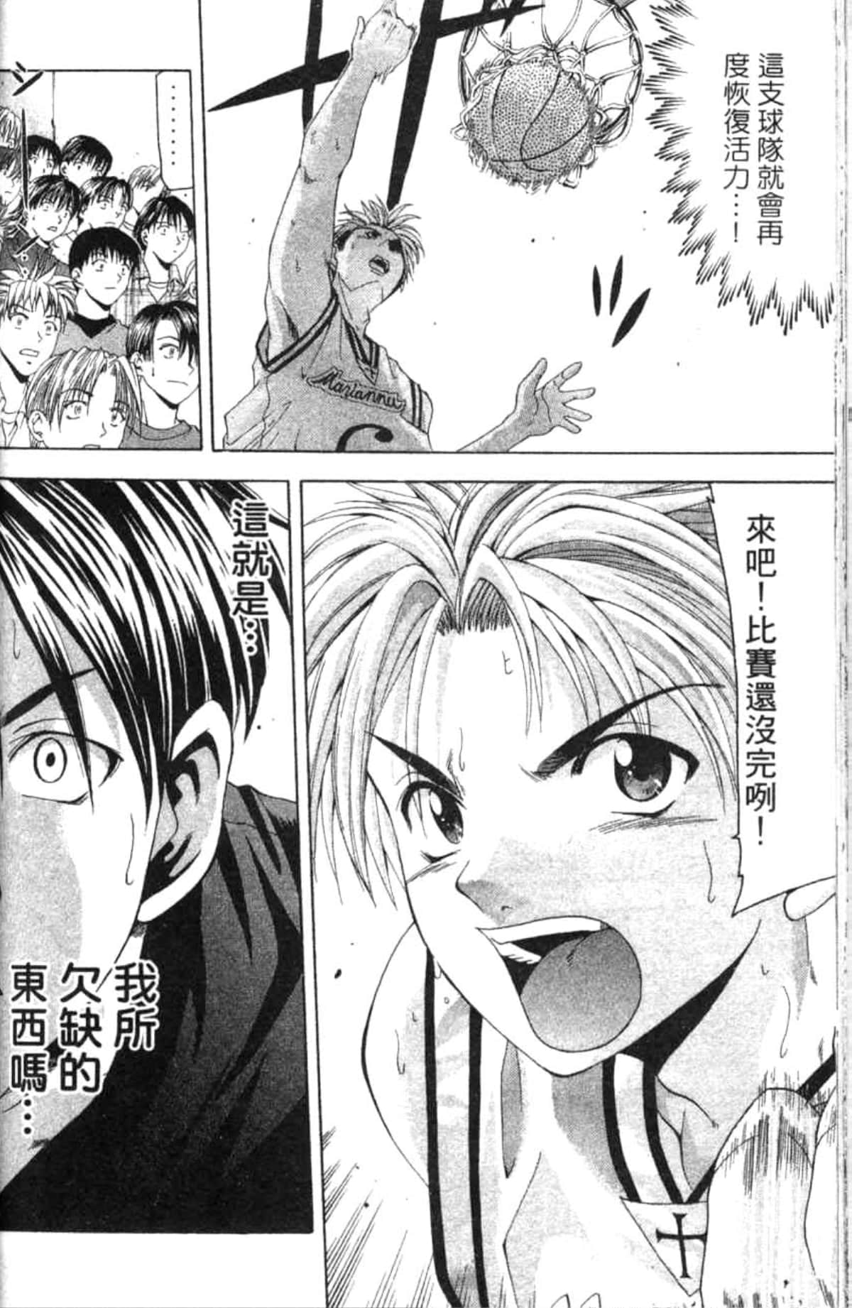 Page 123