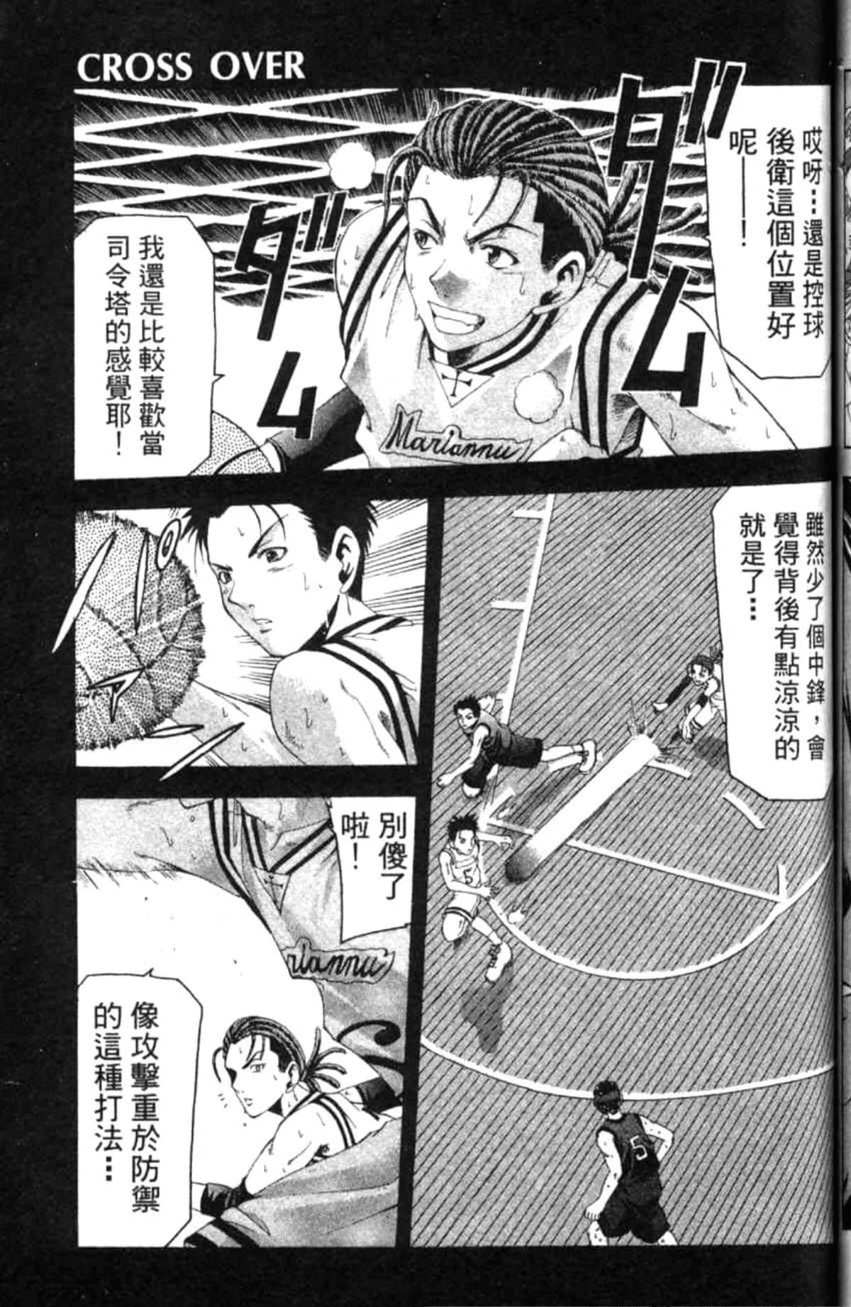 Page 124