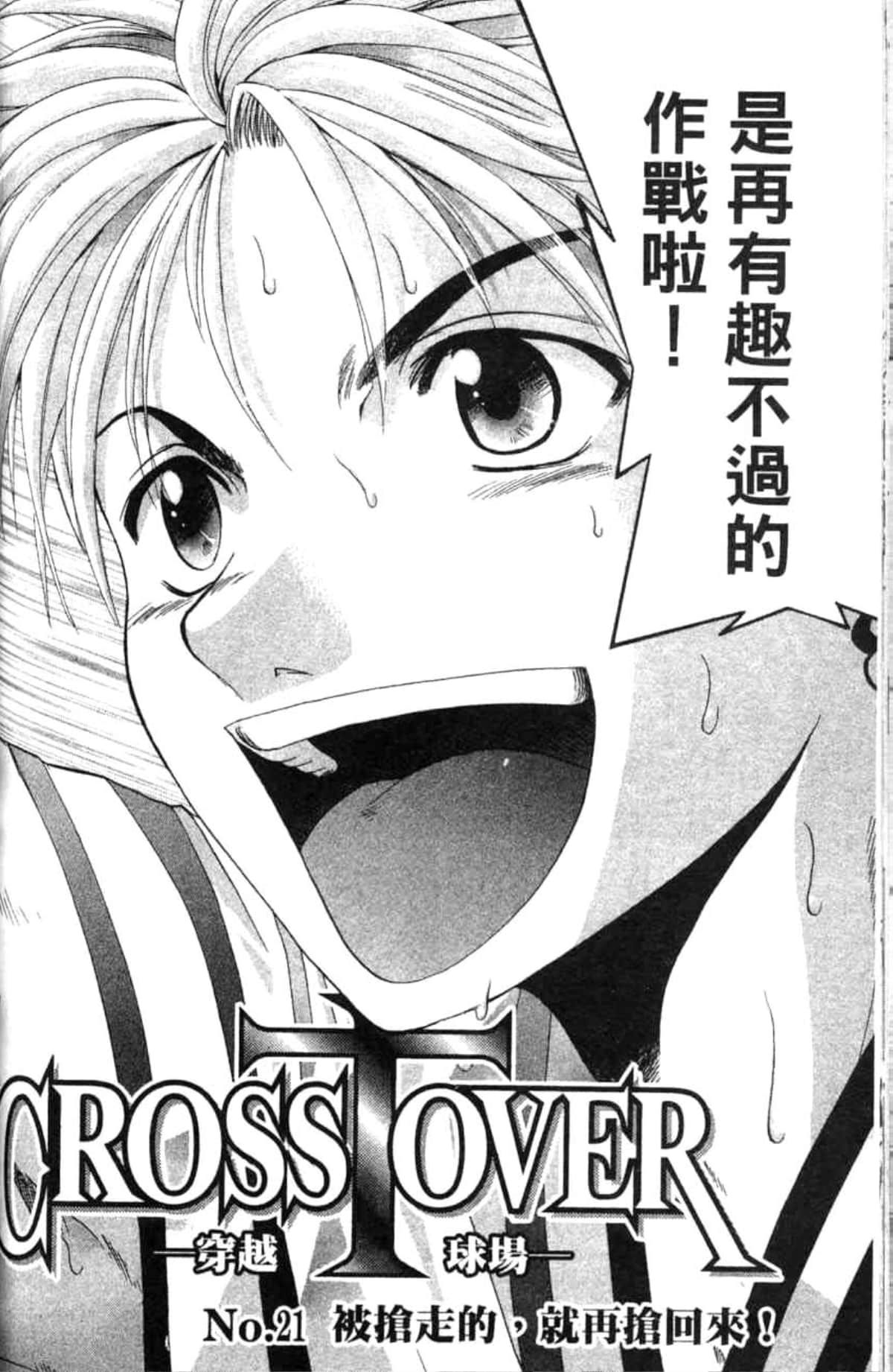 Page 125