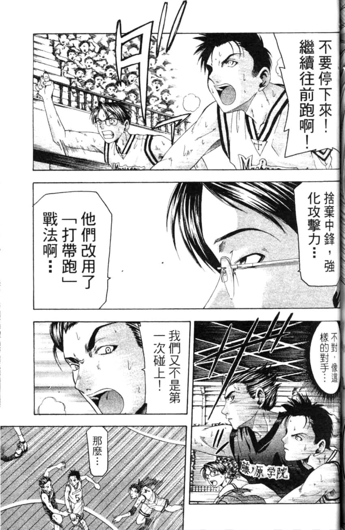 Page 126