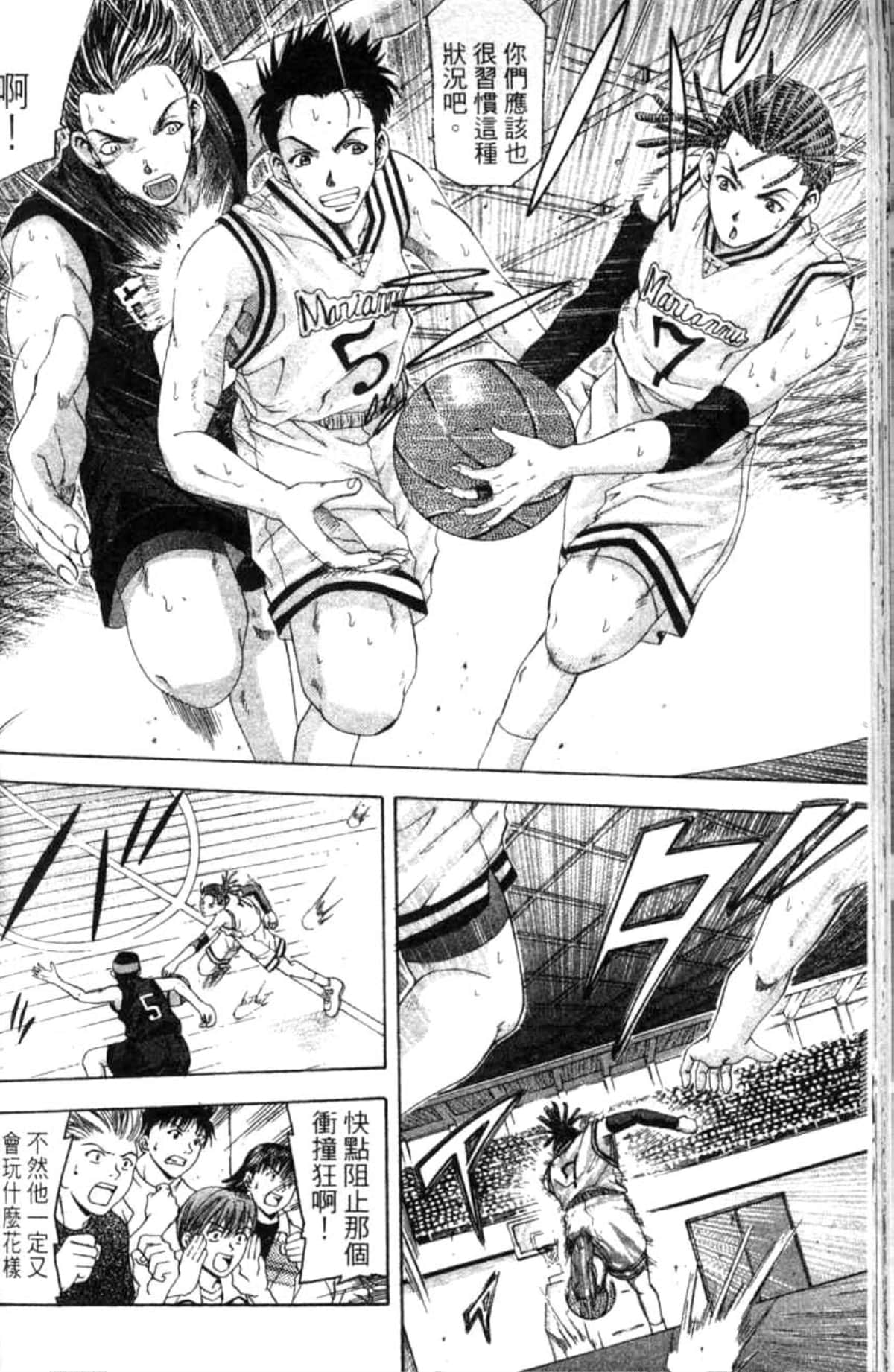 Page 127