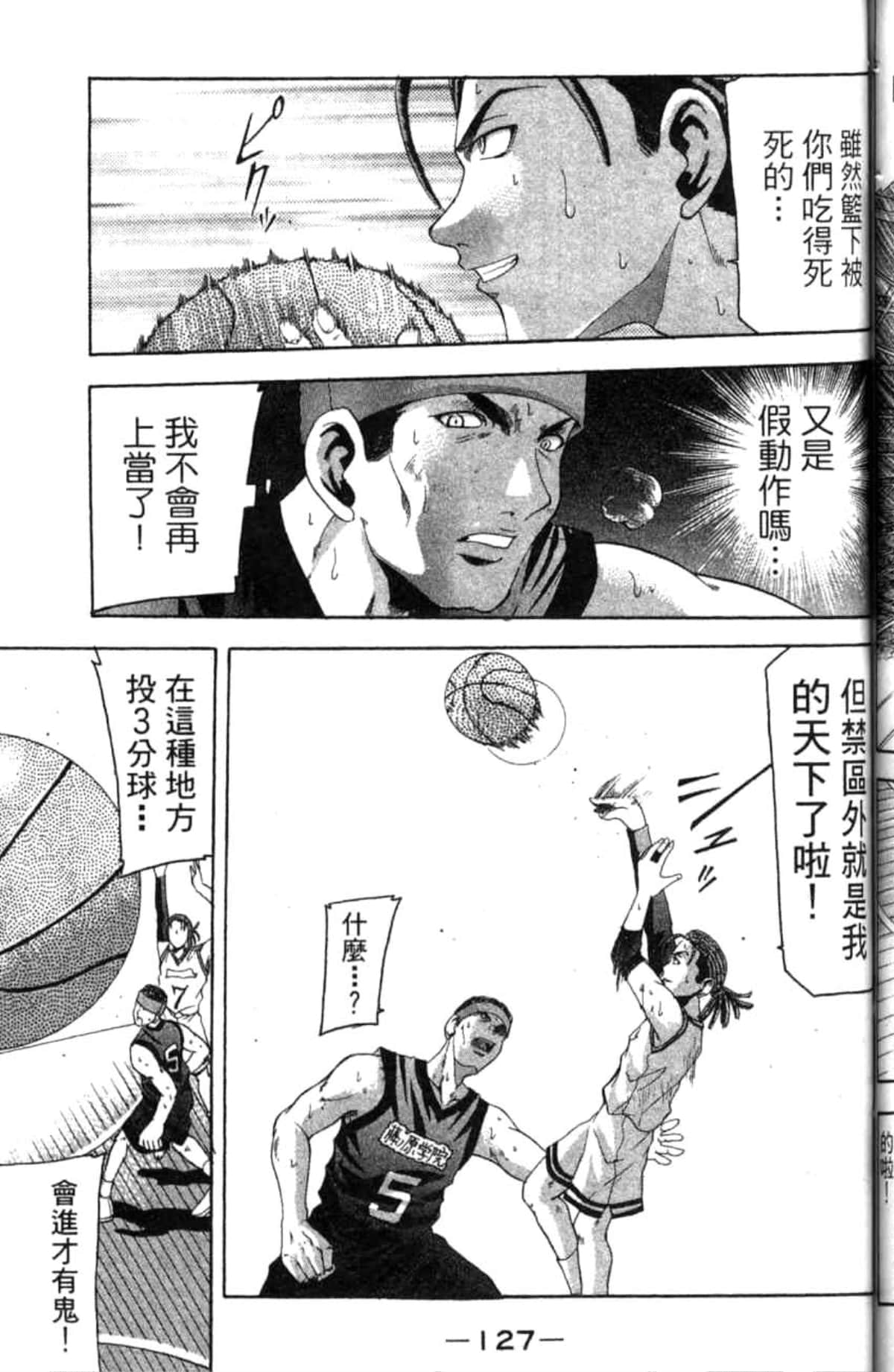 Page 128