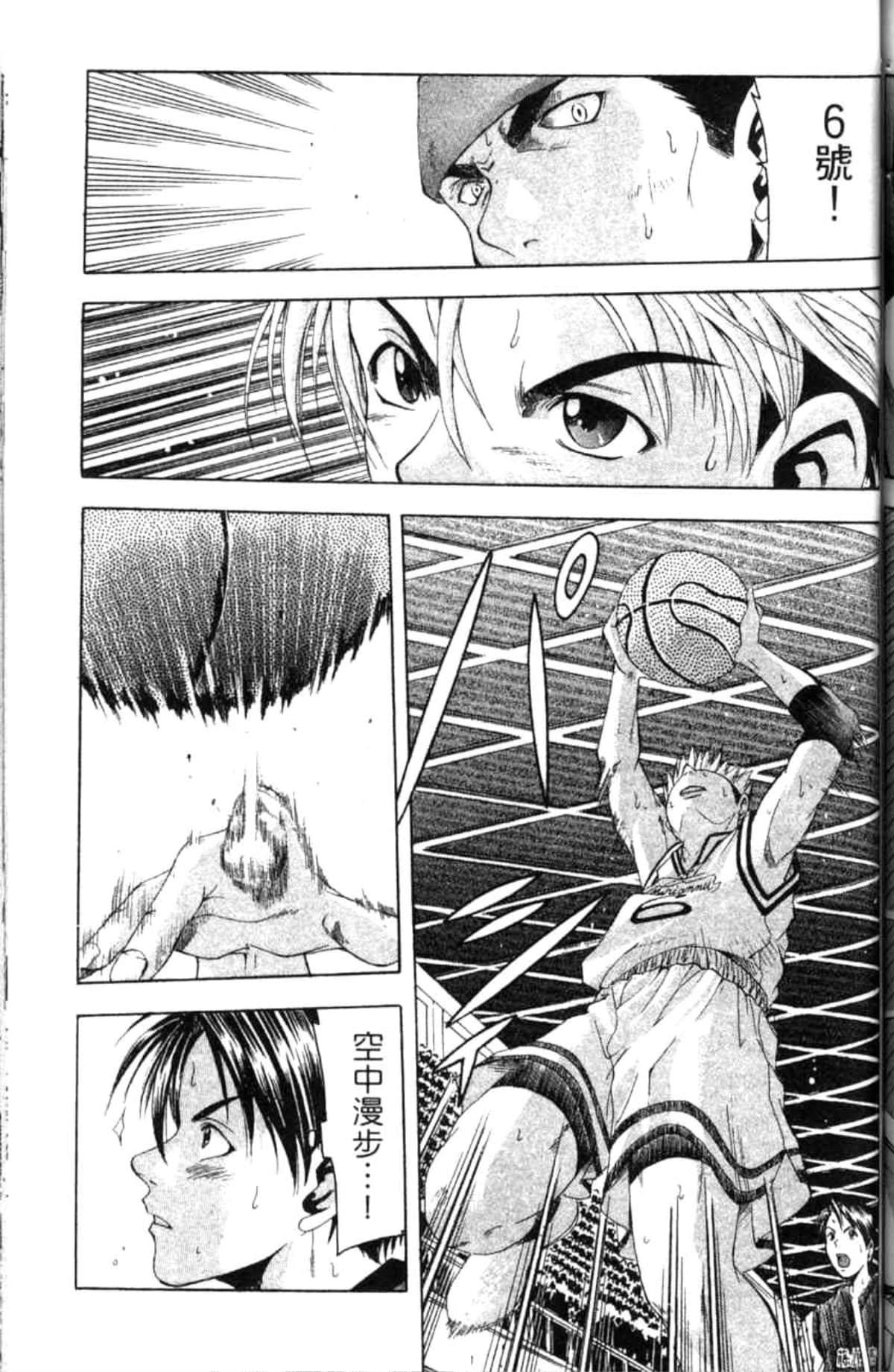 Page 130