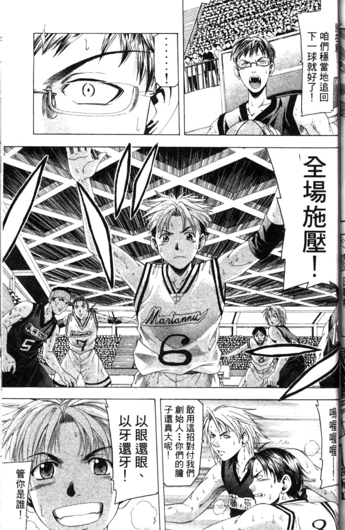 Page 132