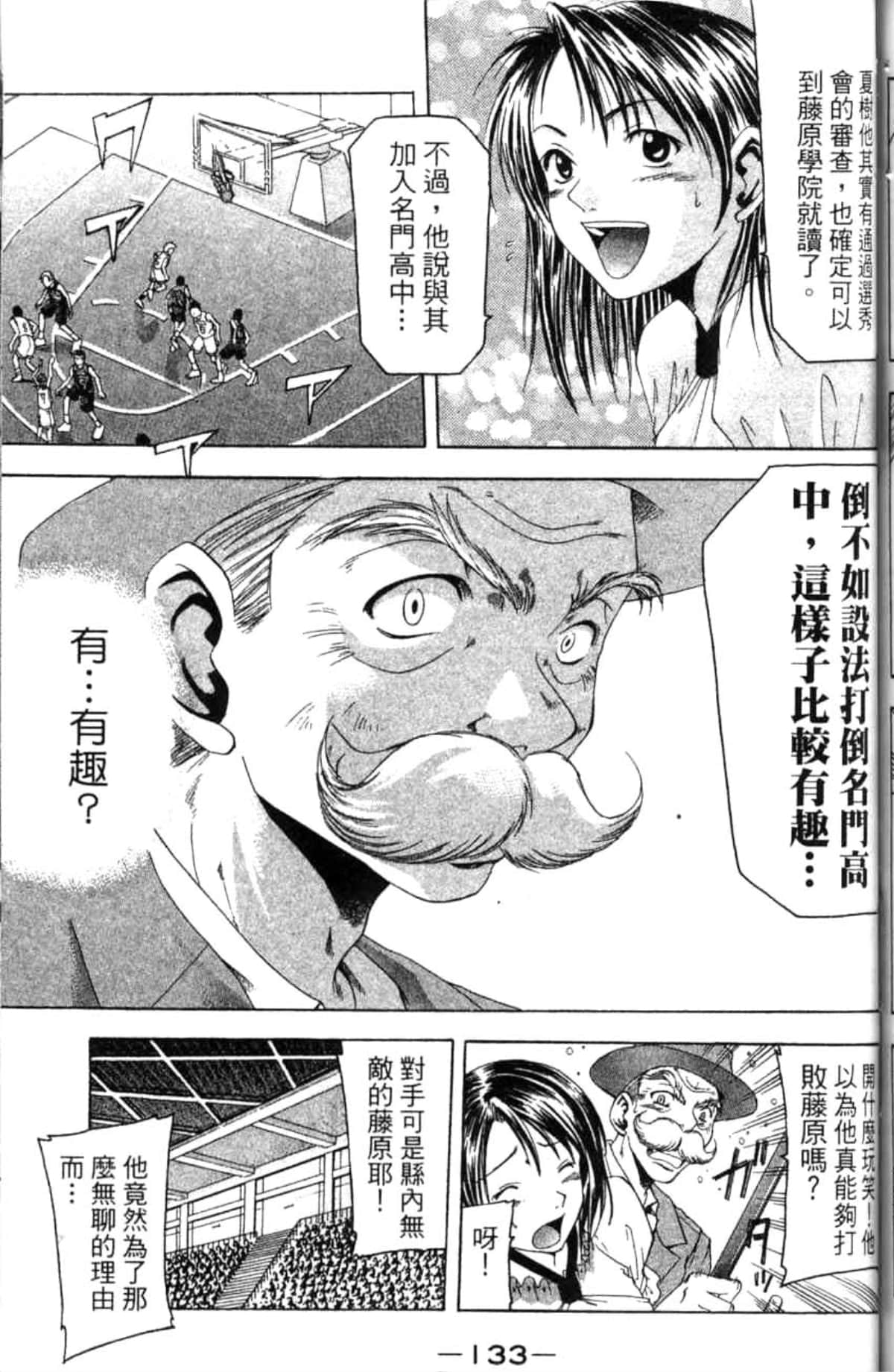 Page 134