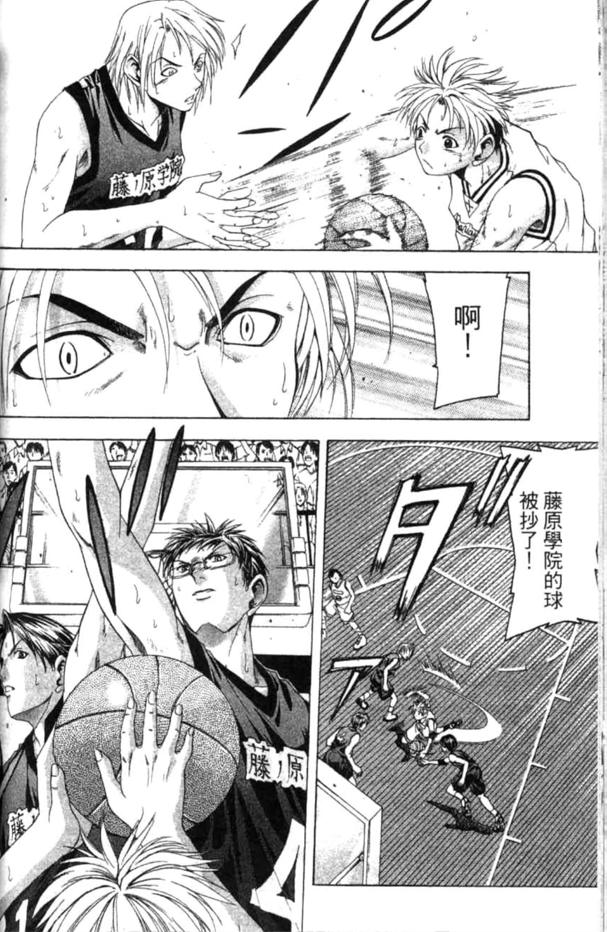 Page 135