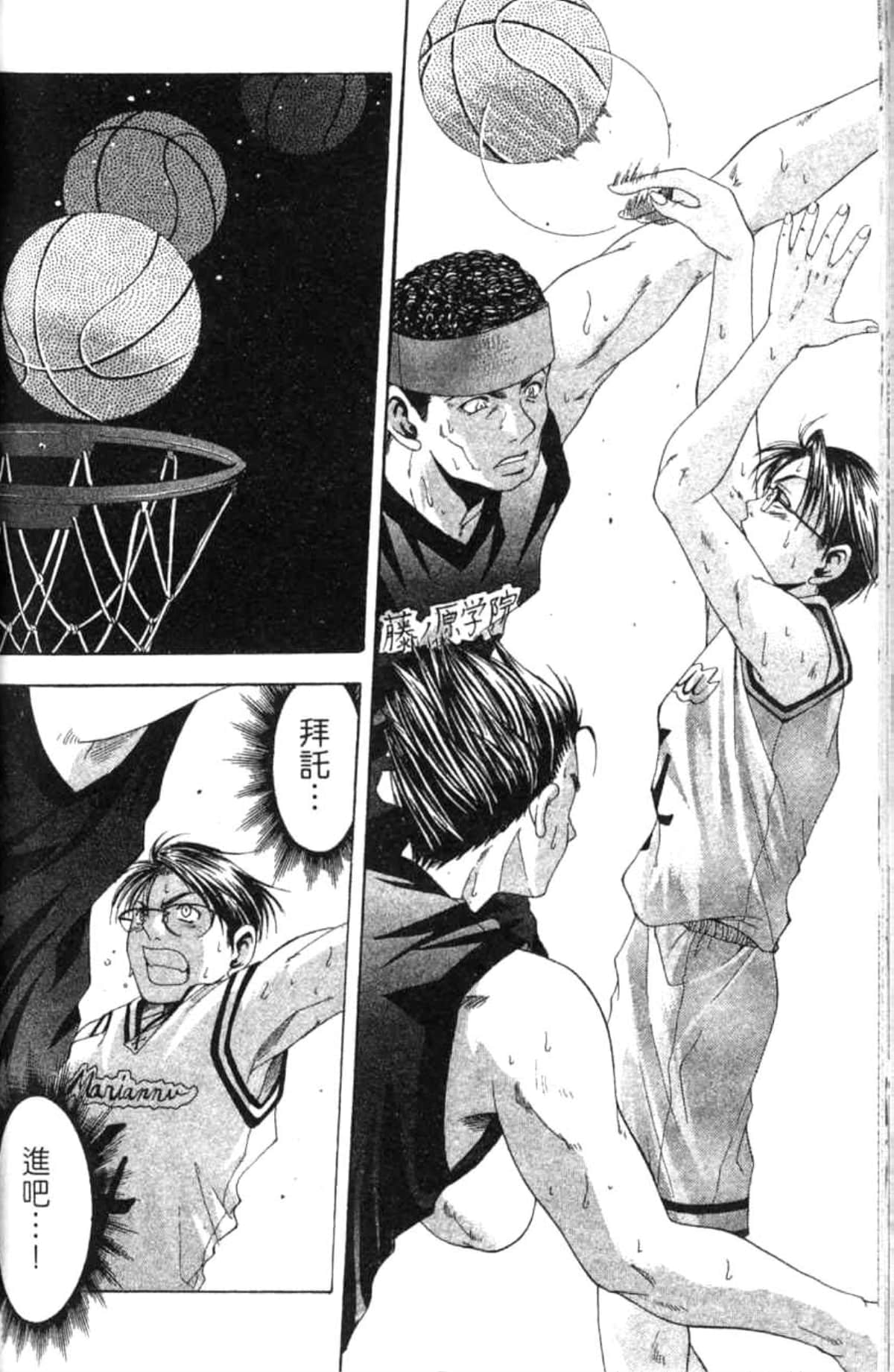 Page 137