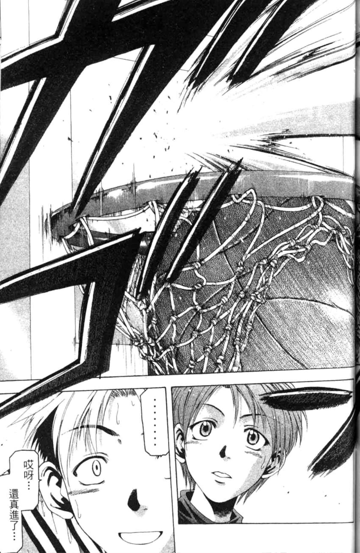 Page 140