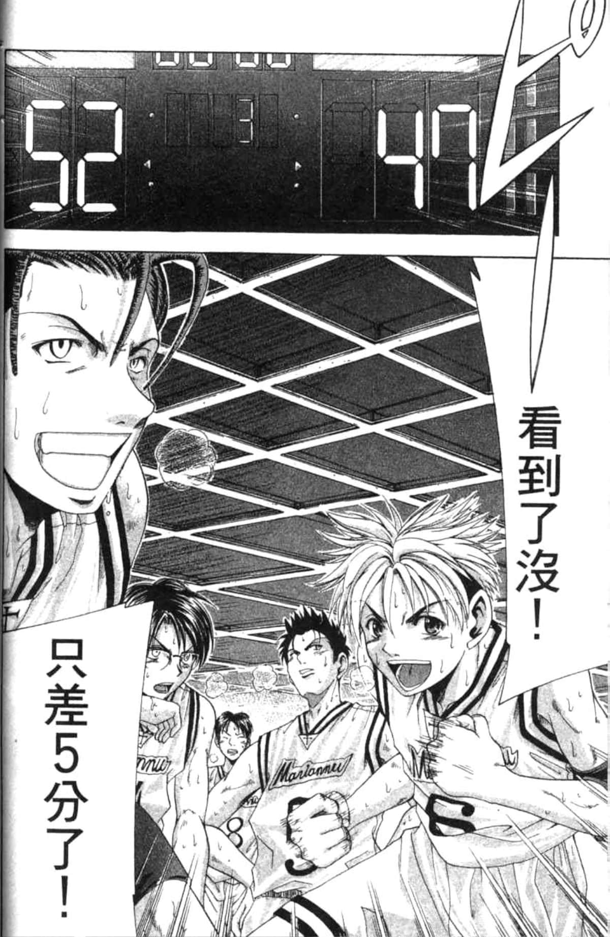 Page 141
