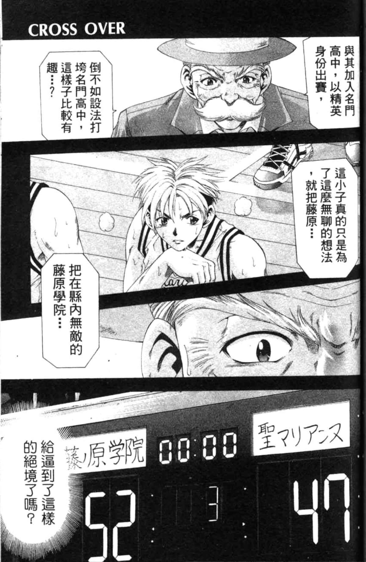 Page 142