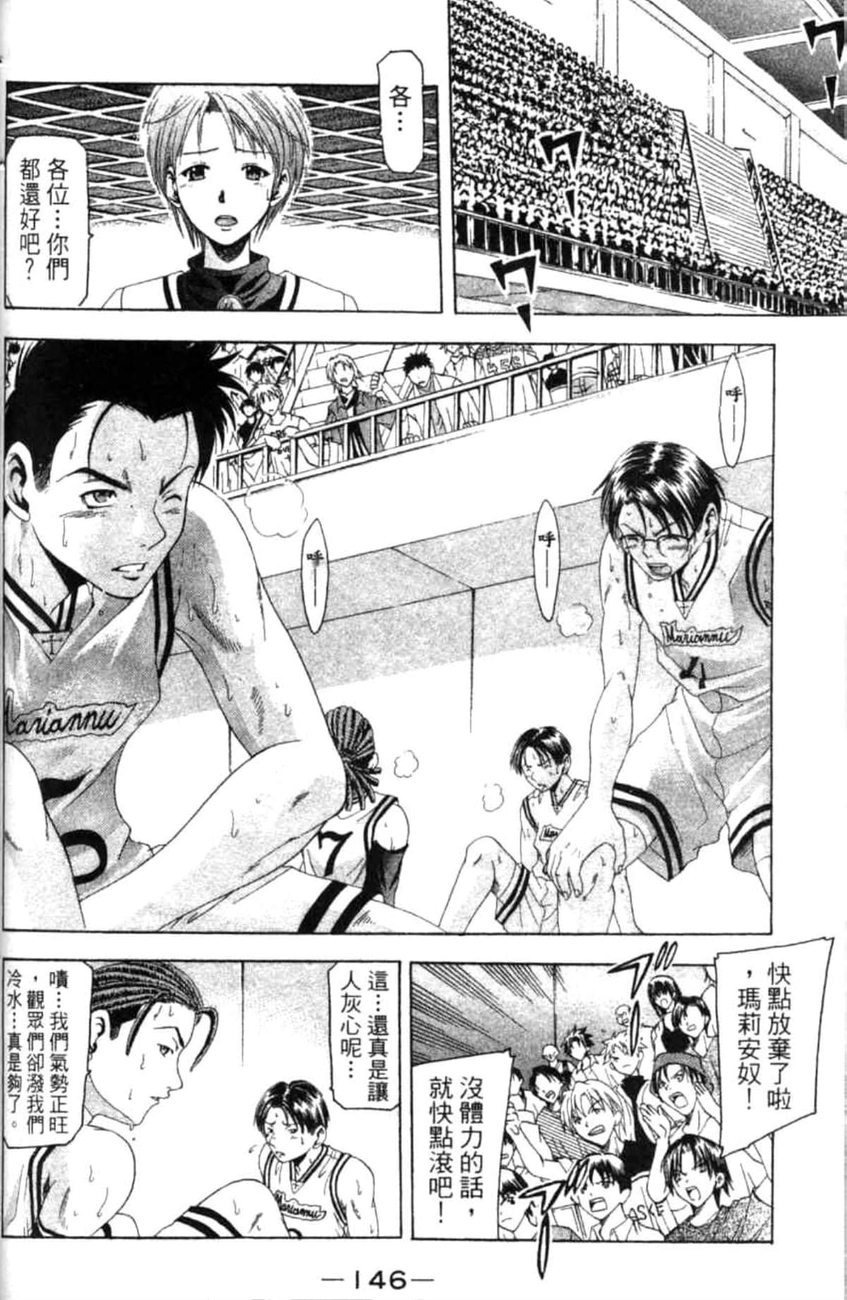 Page 145