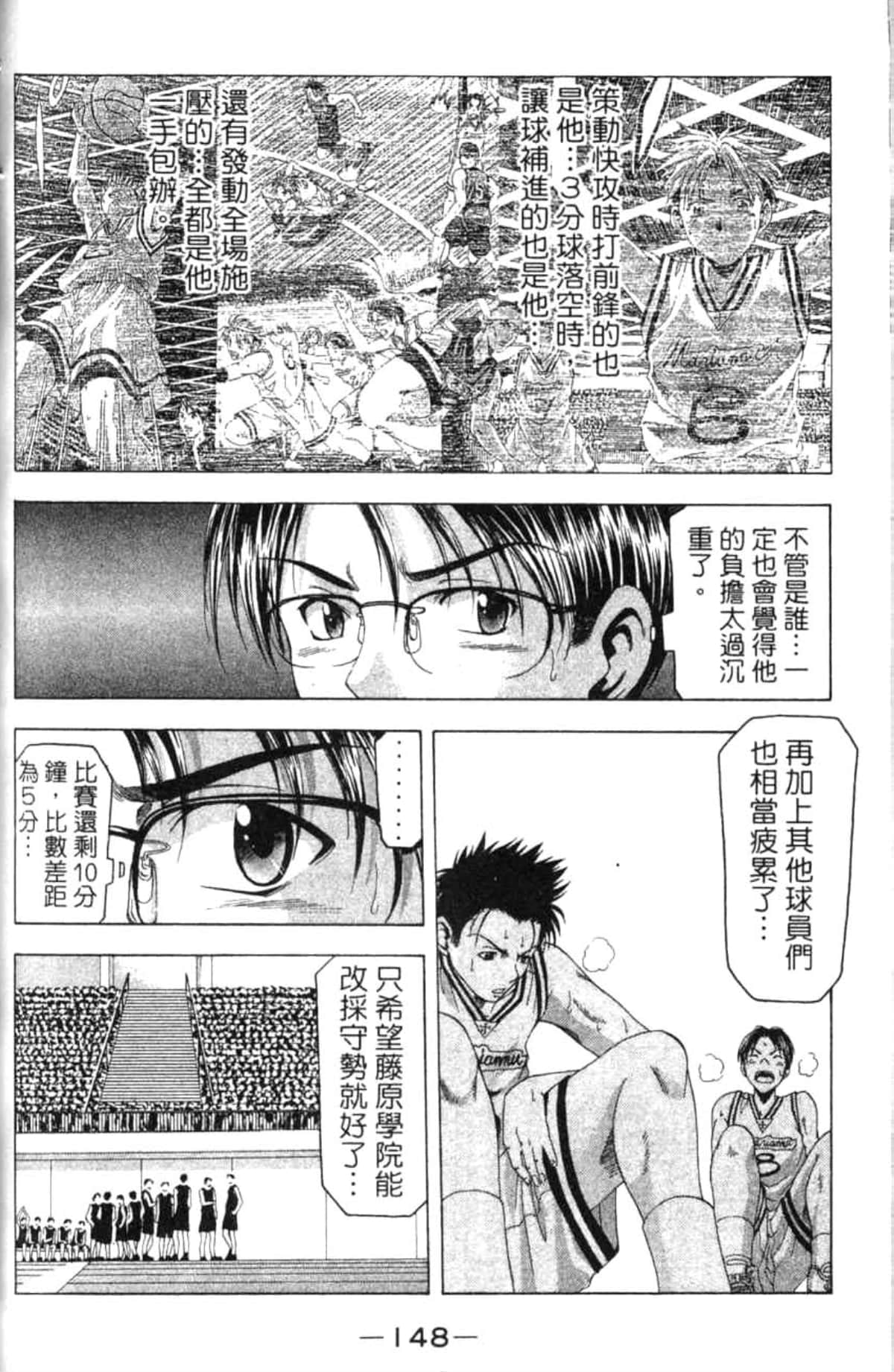 Page 147
